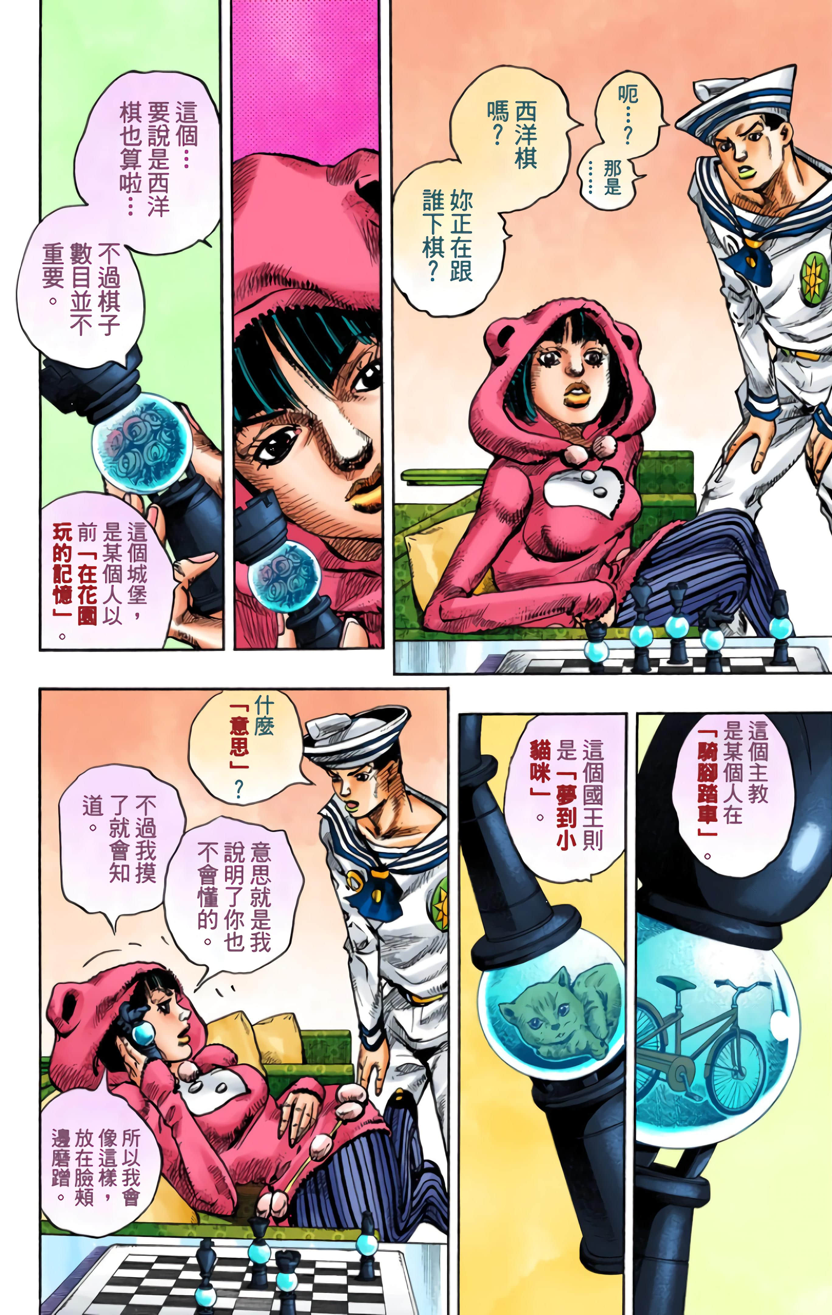 Page 120