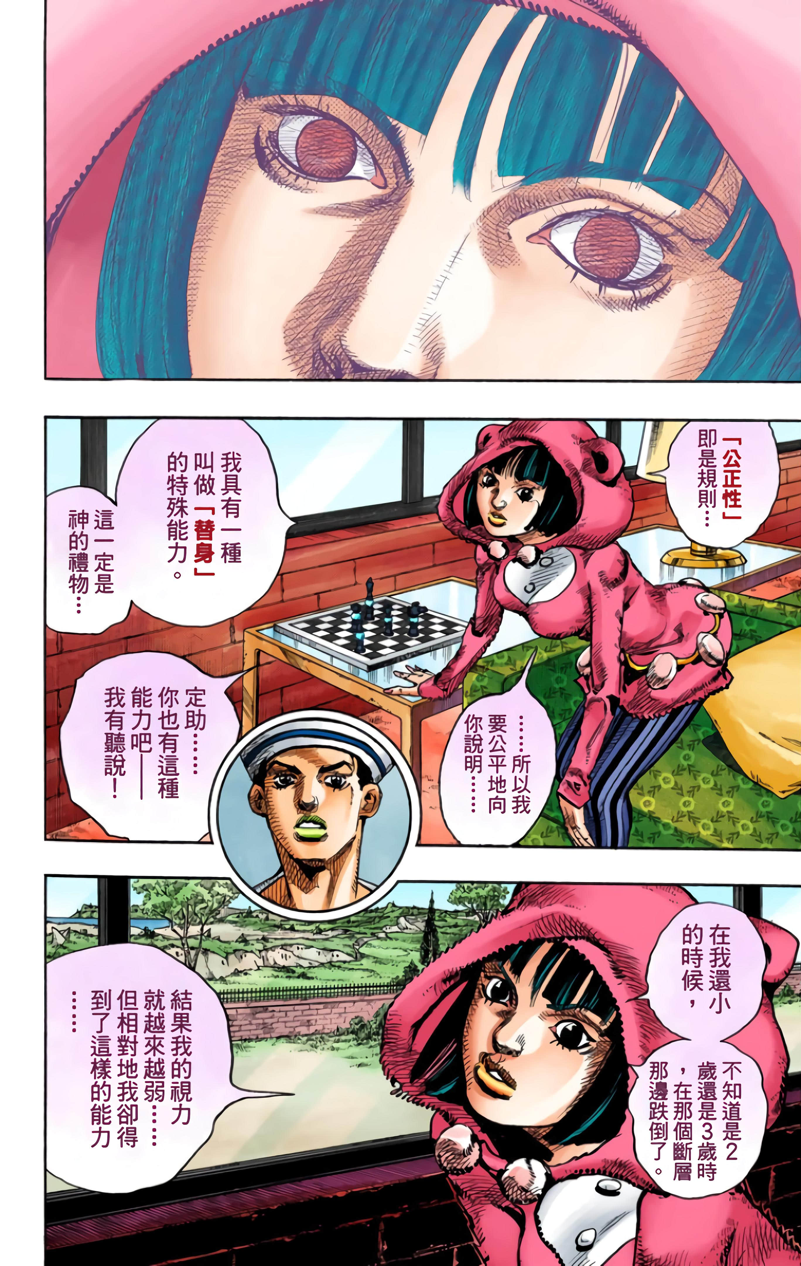 Page 122