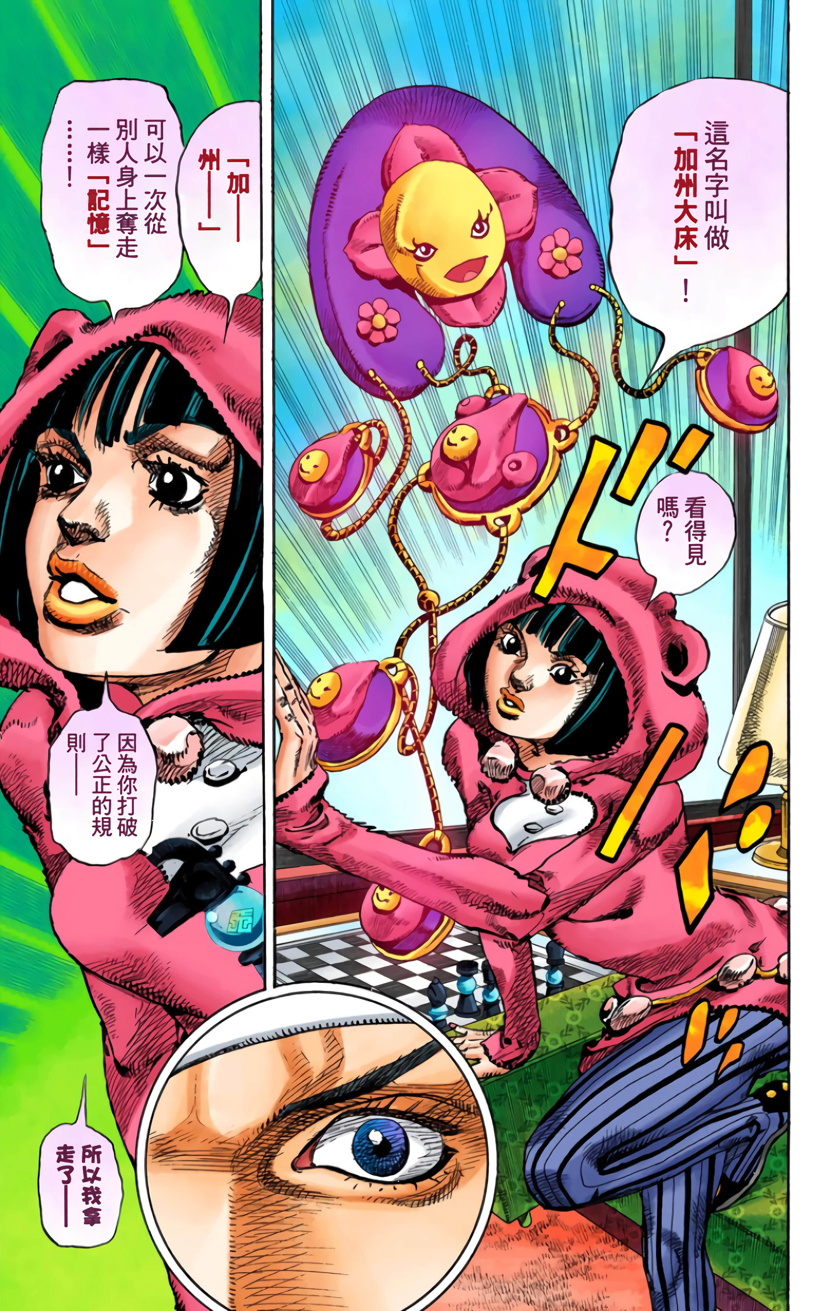 Page 123
