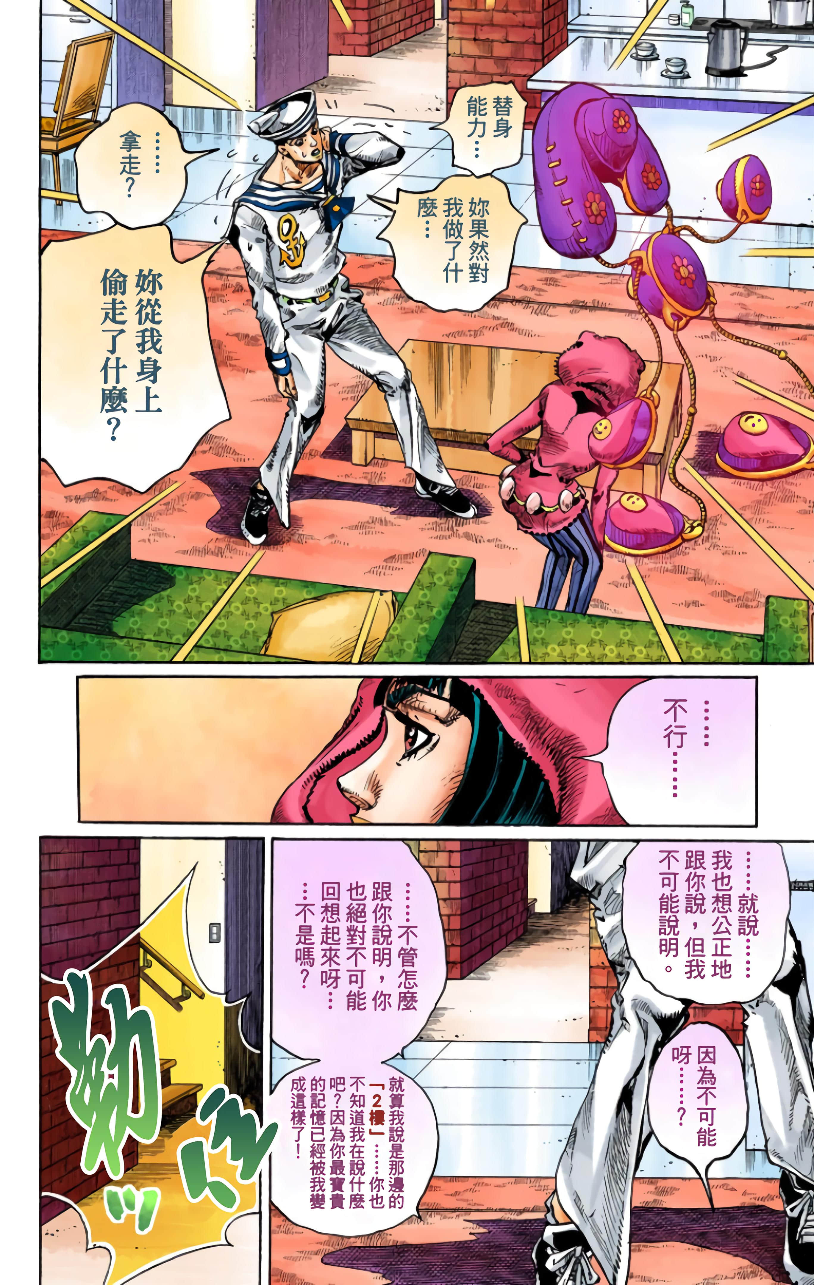 Page 124