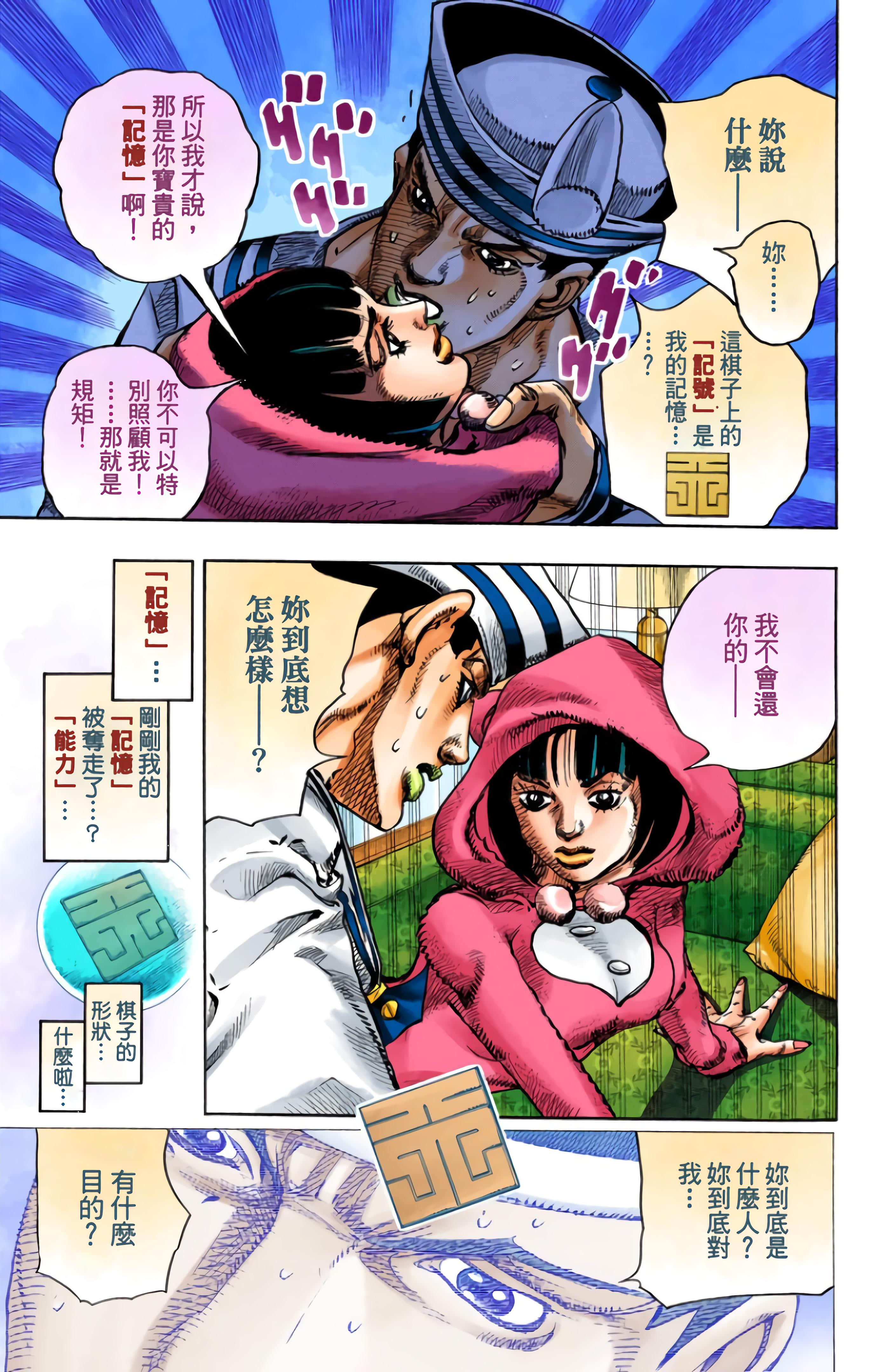Page 125