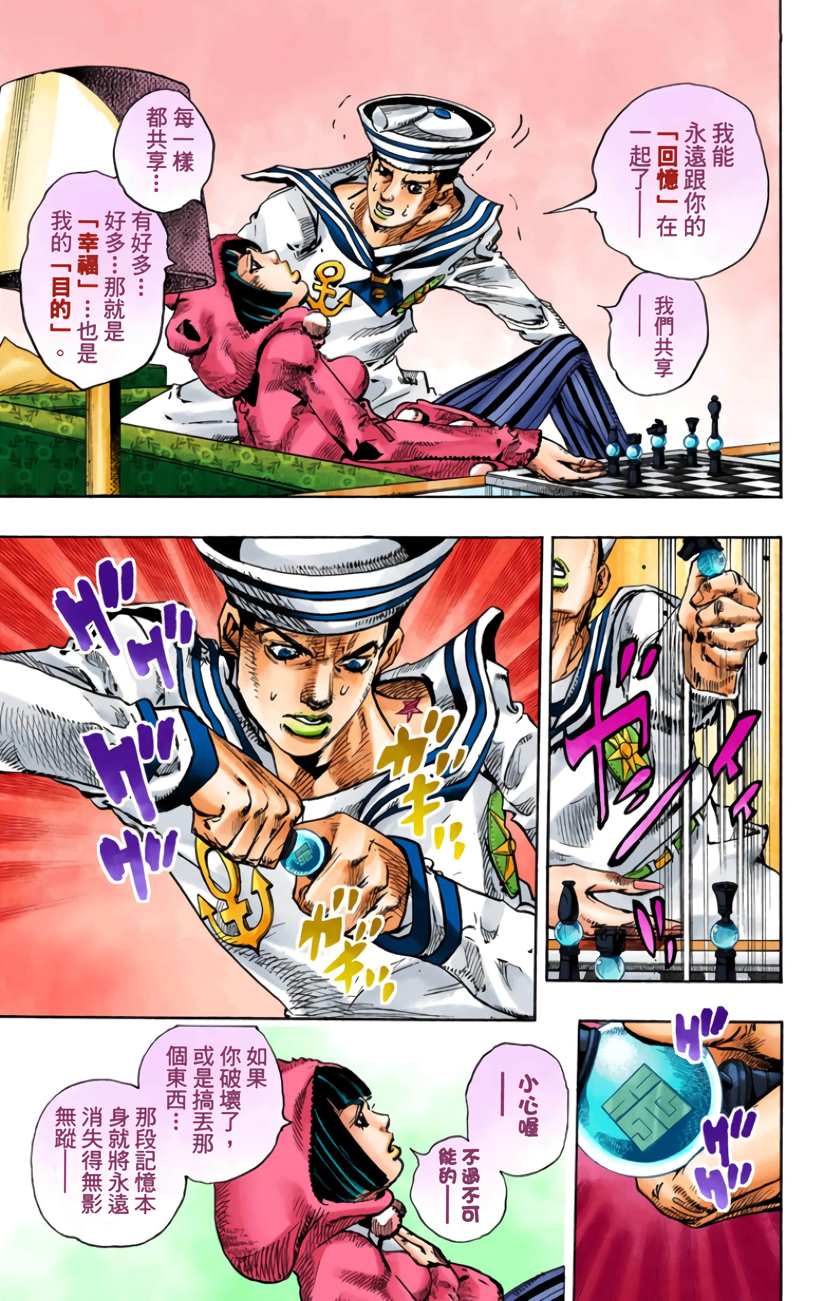 Page 129