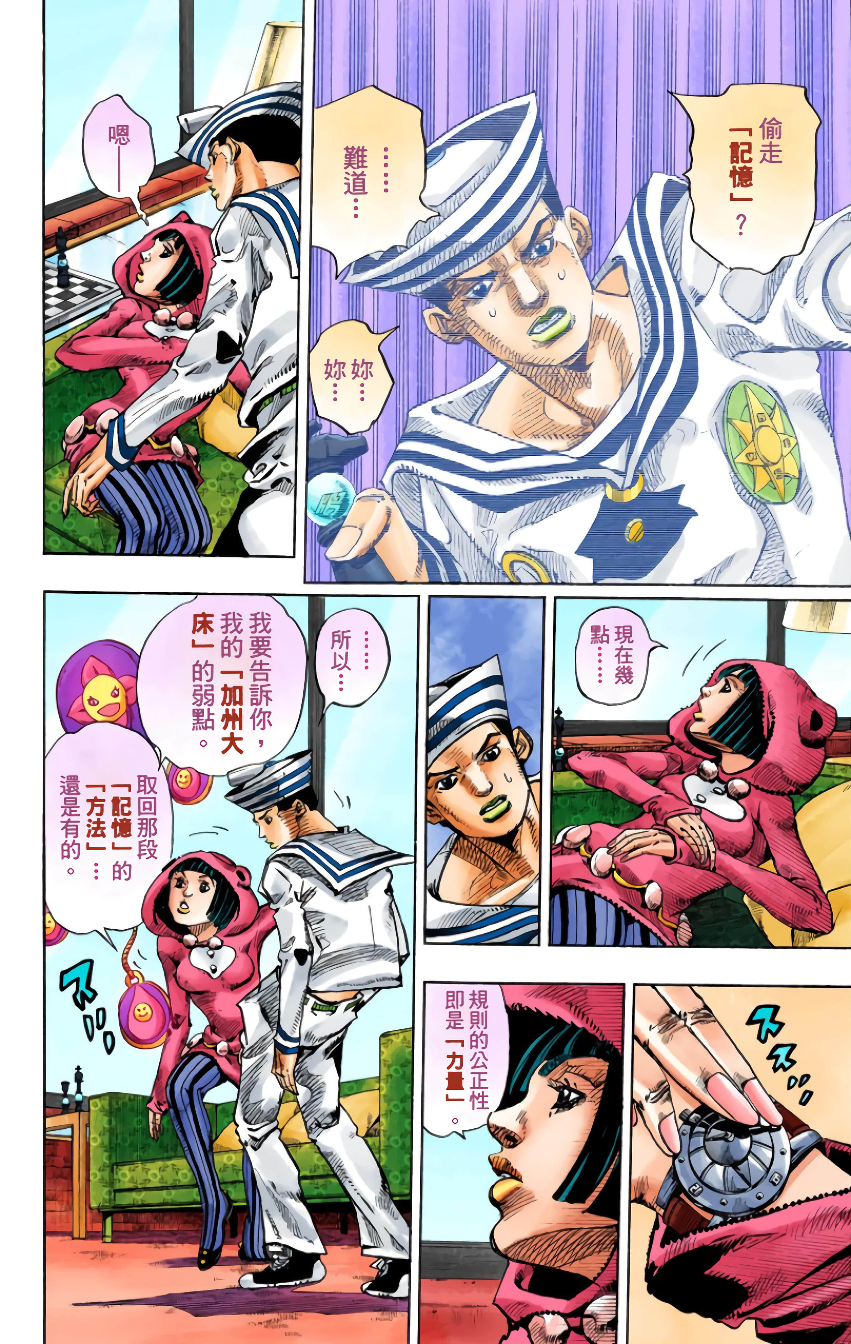 Page 130