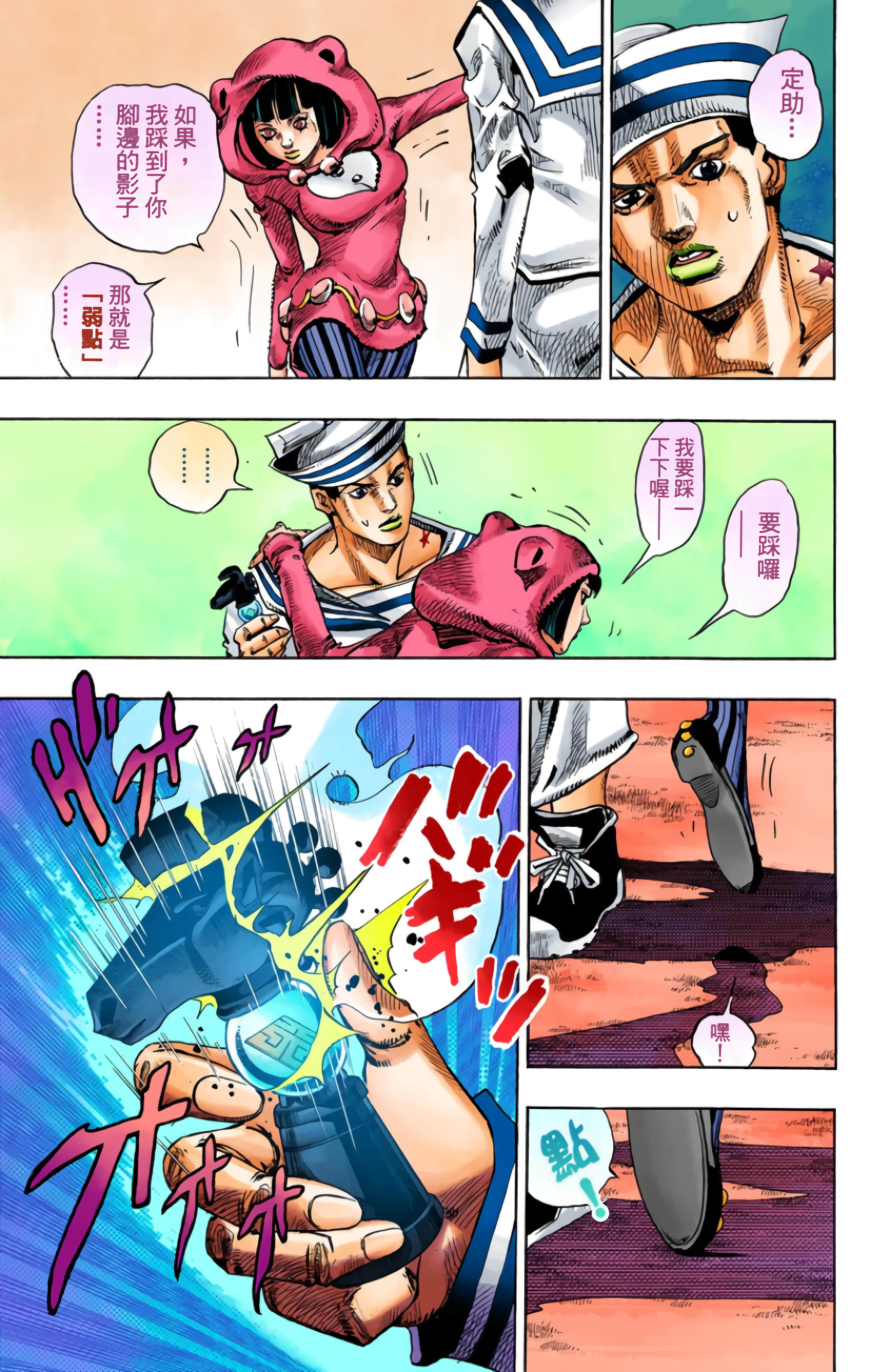 Page 131