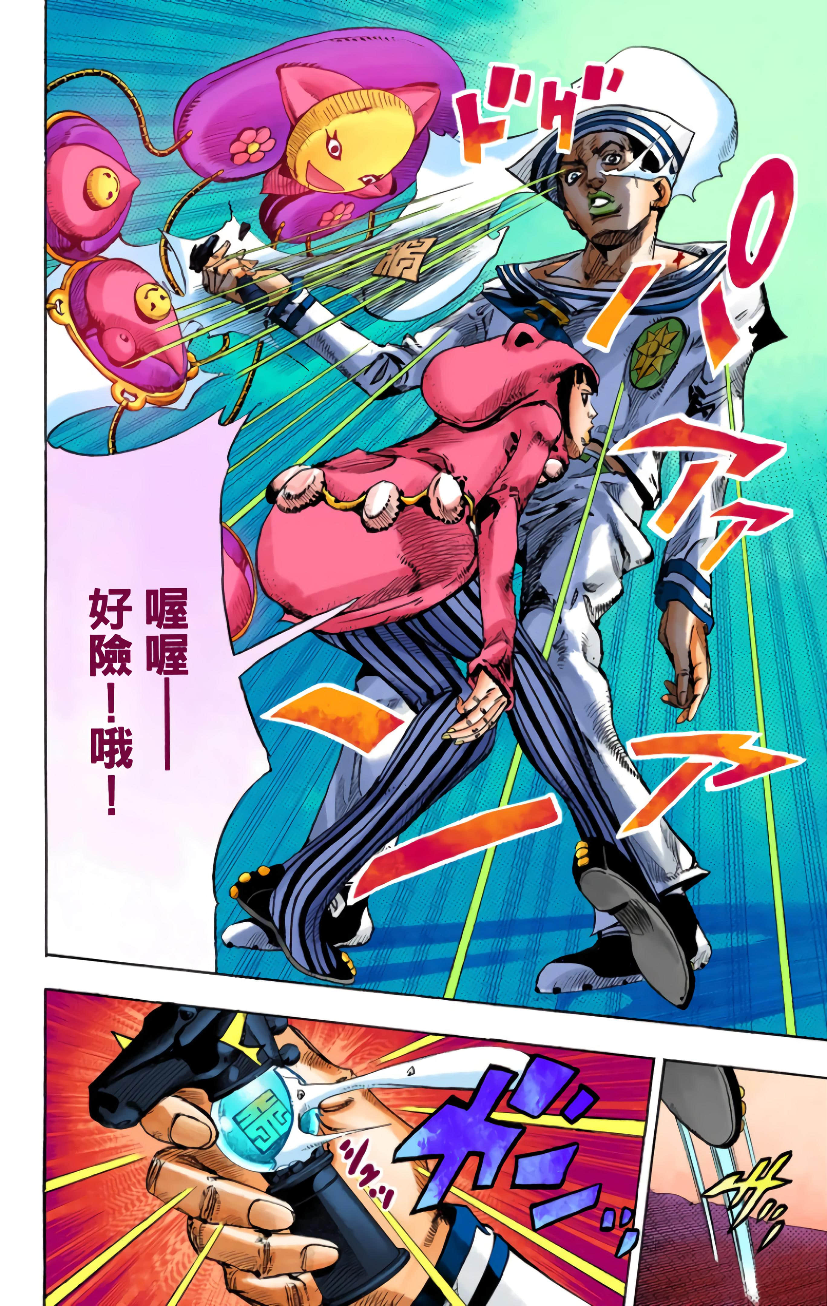 Page 132