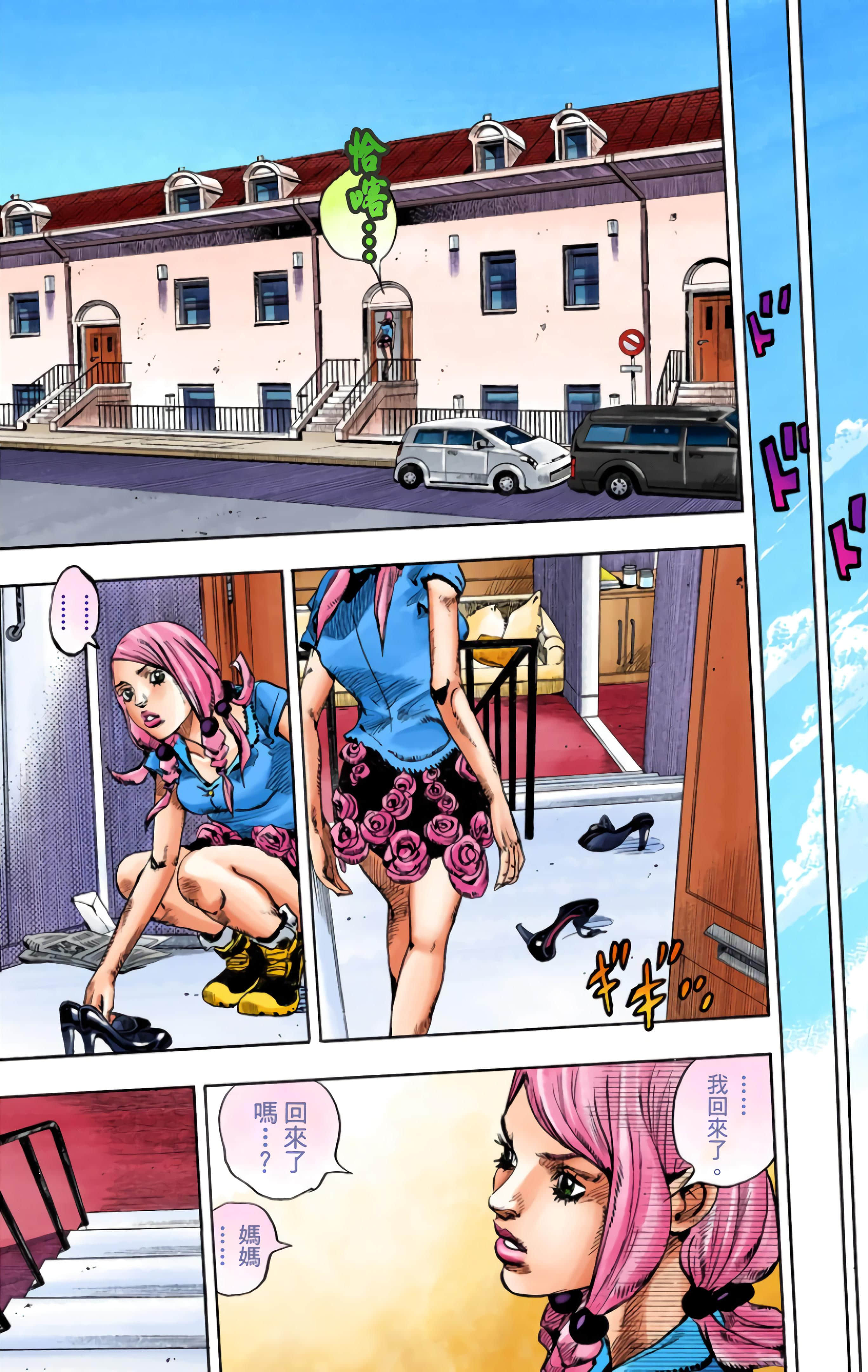 Page 135