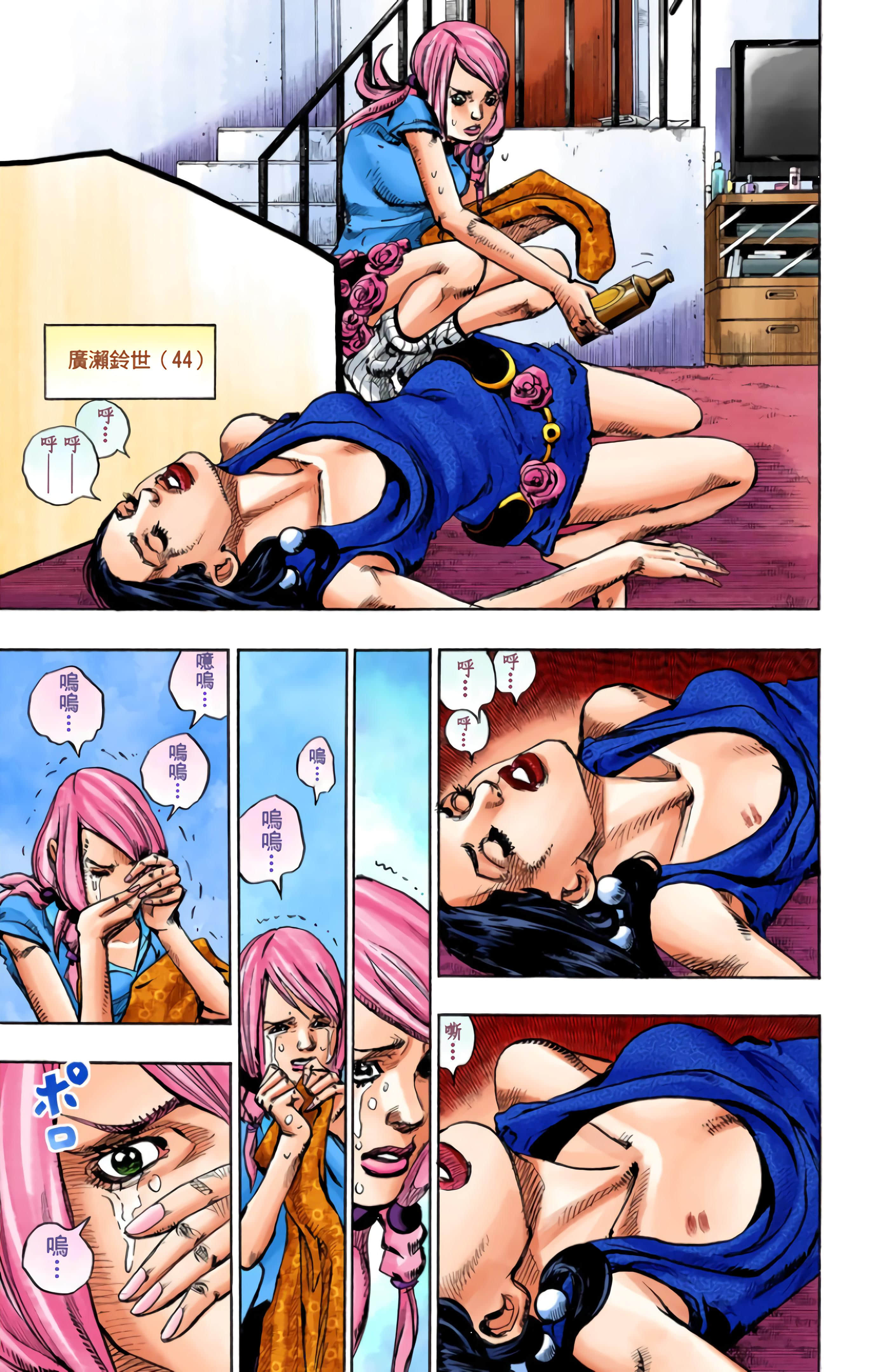 Page 137