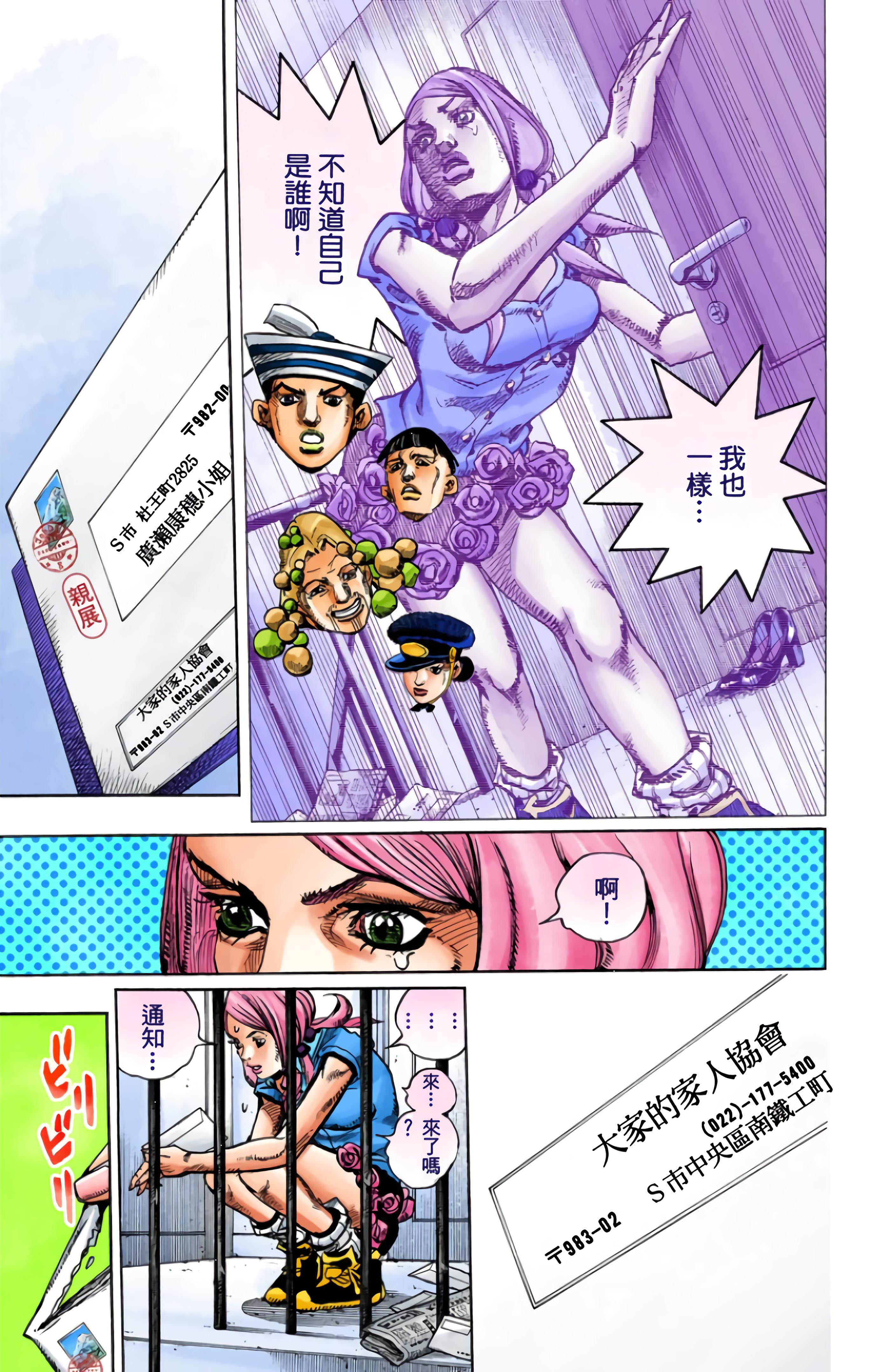 Page 139