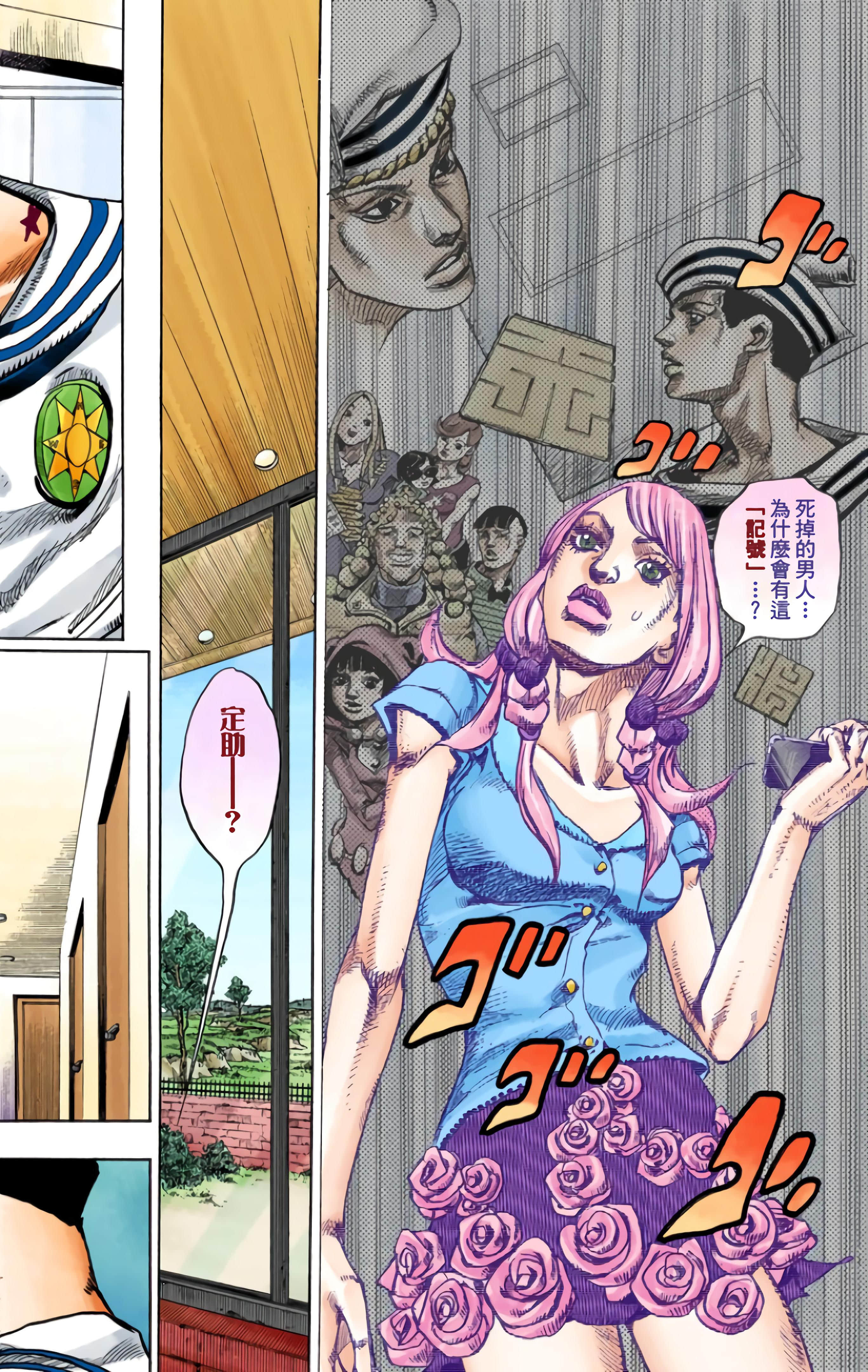 Page 144