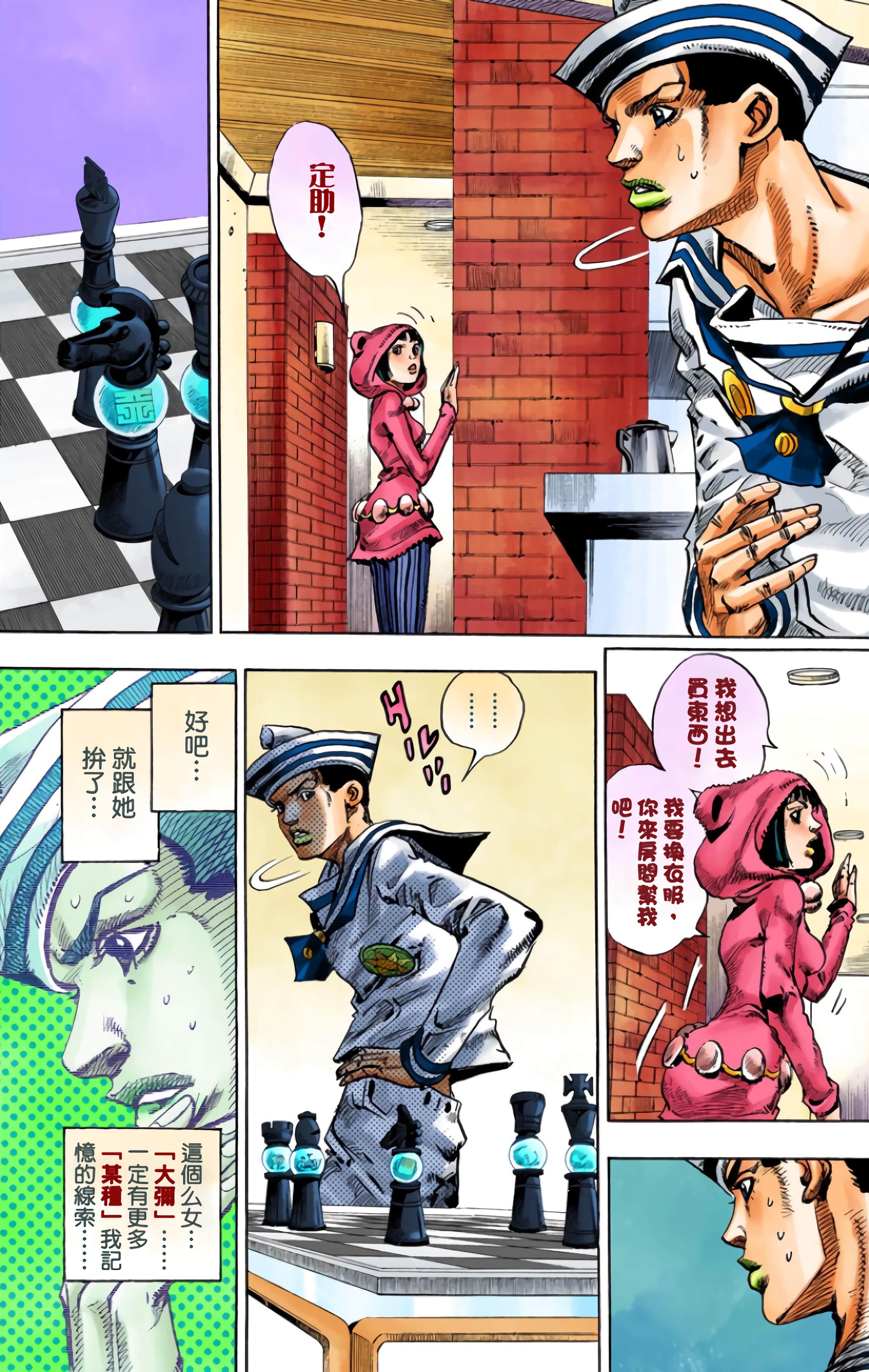 Page 145