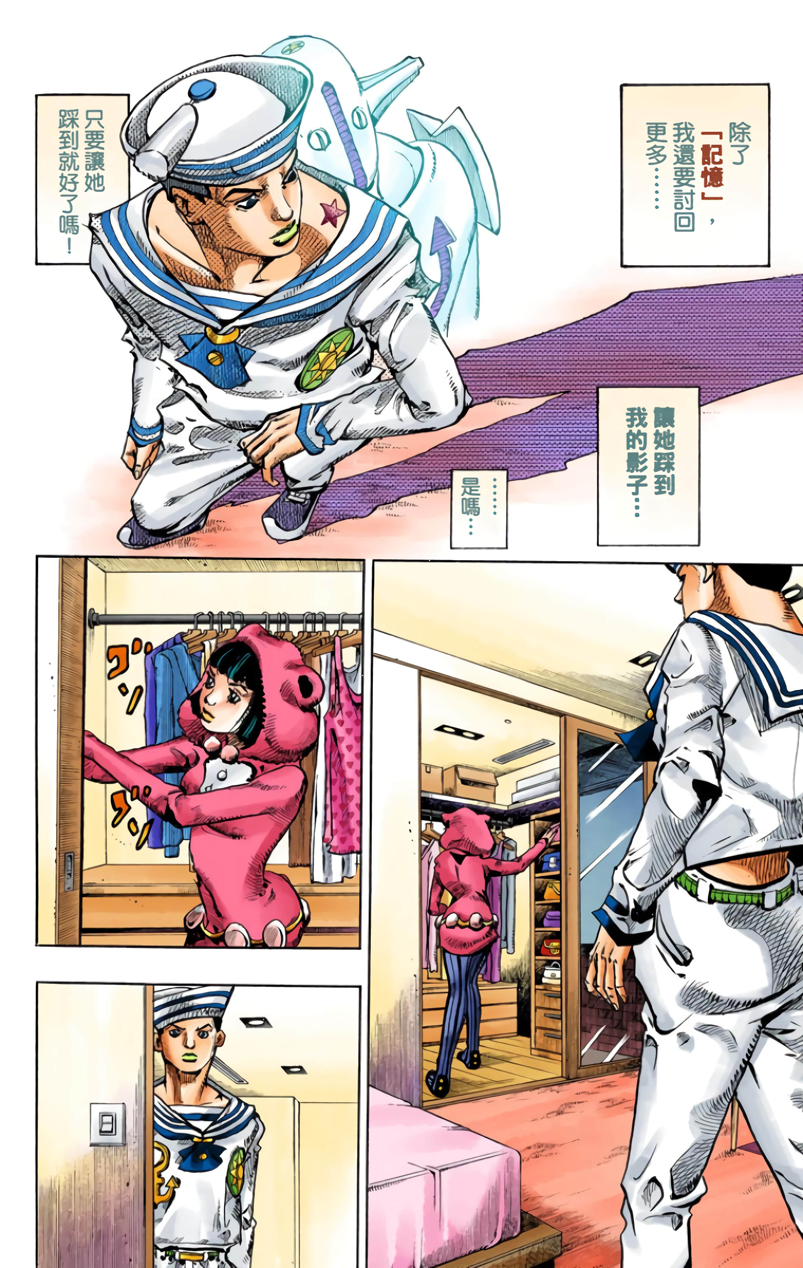 Page 146