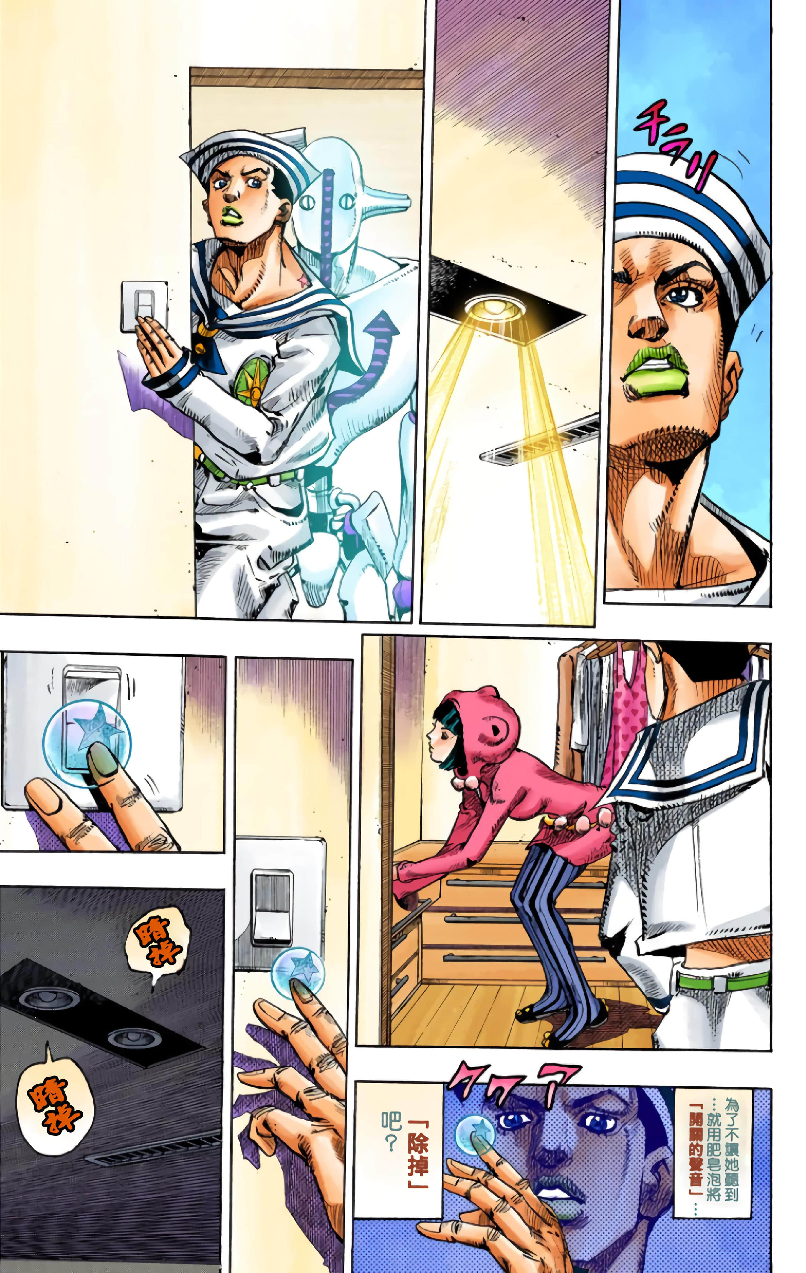Page 147