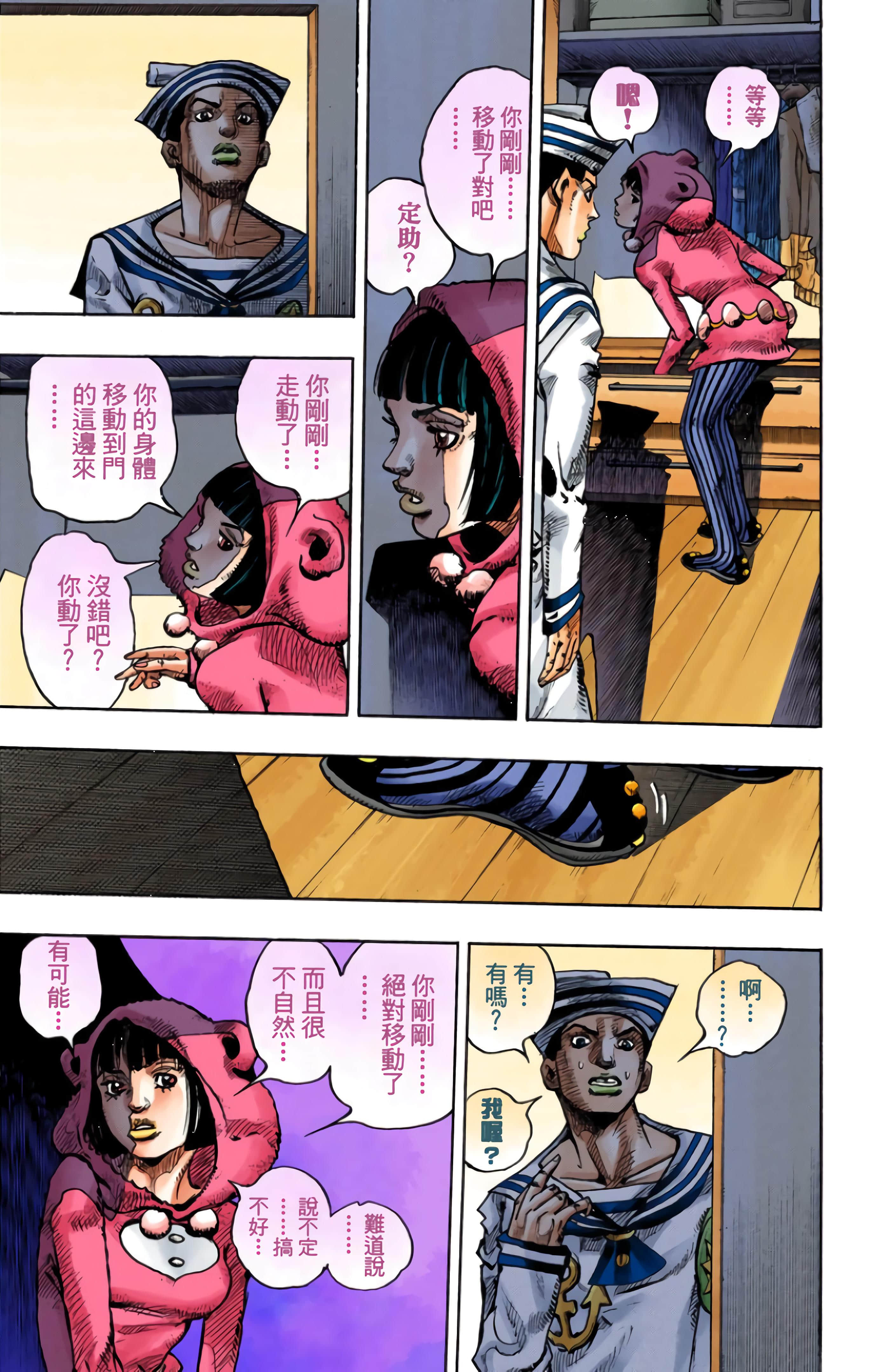 Page 149