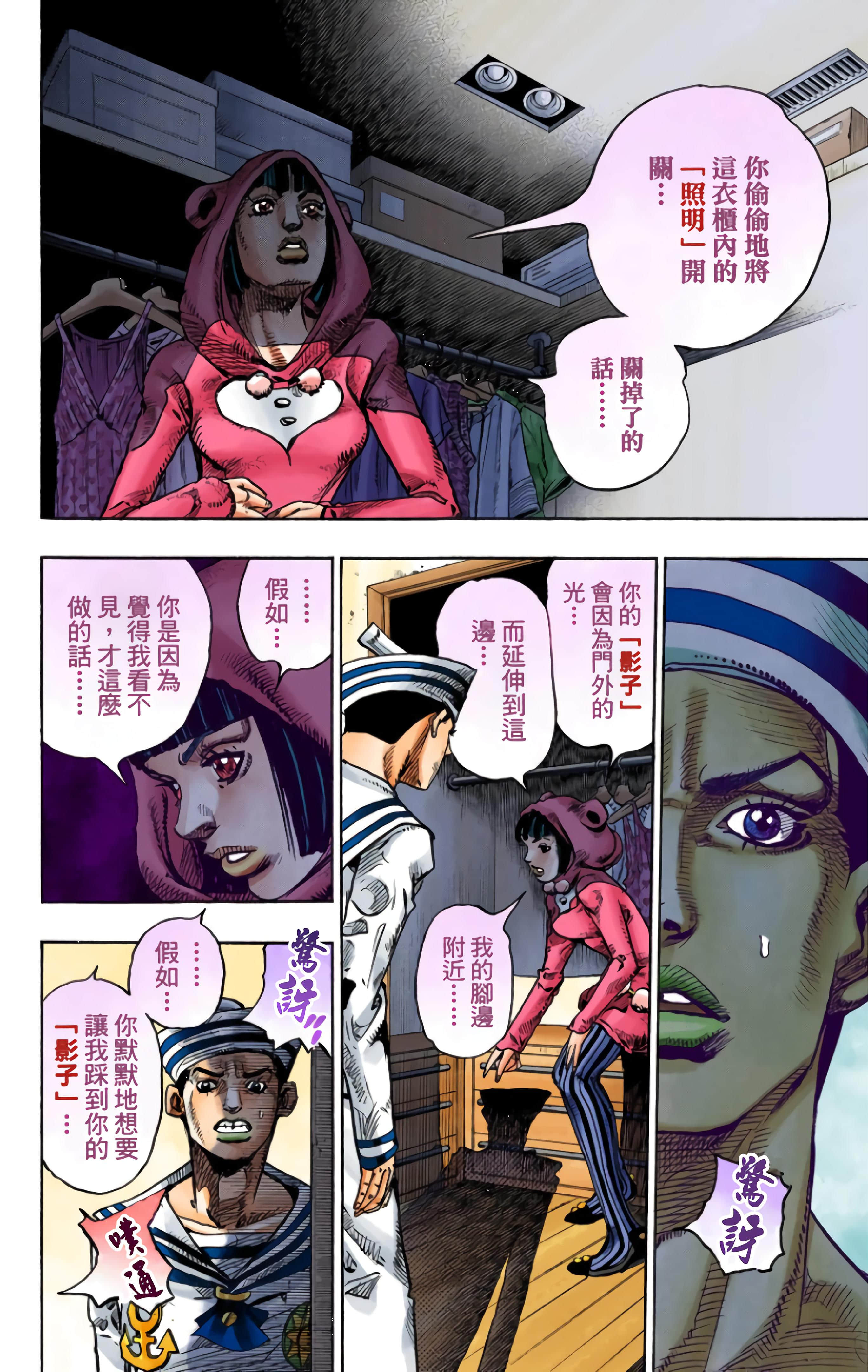 Page 150