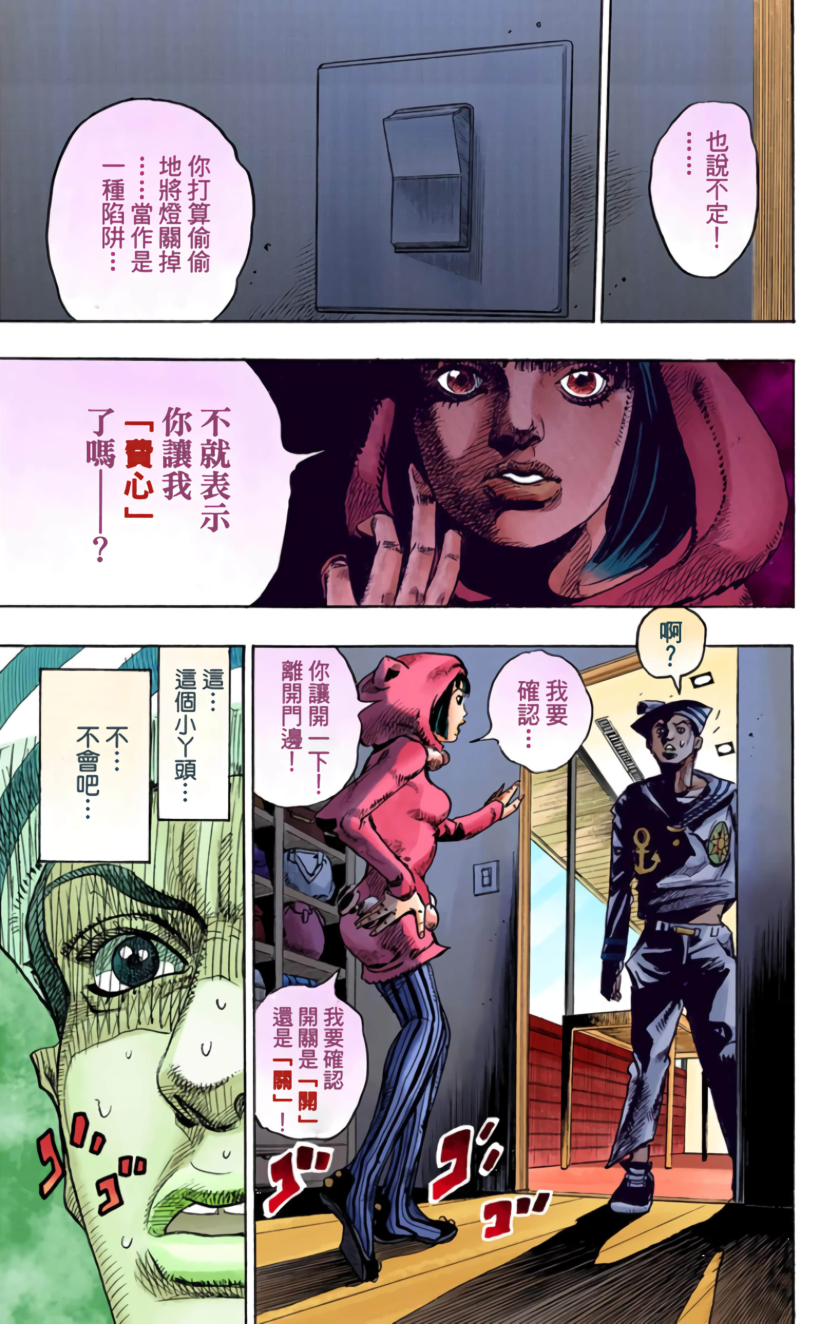 Page 151