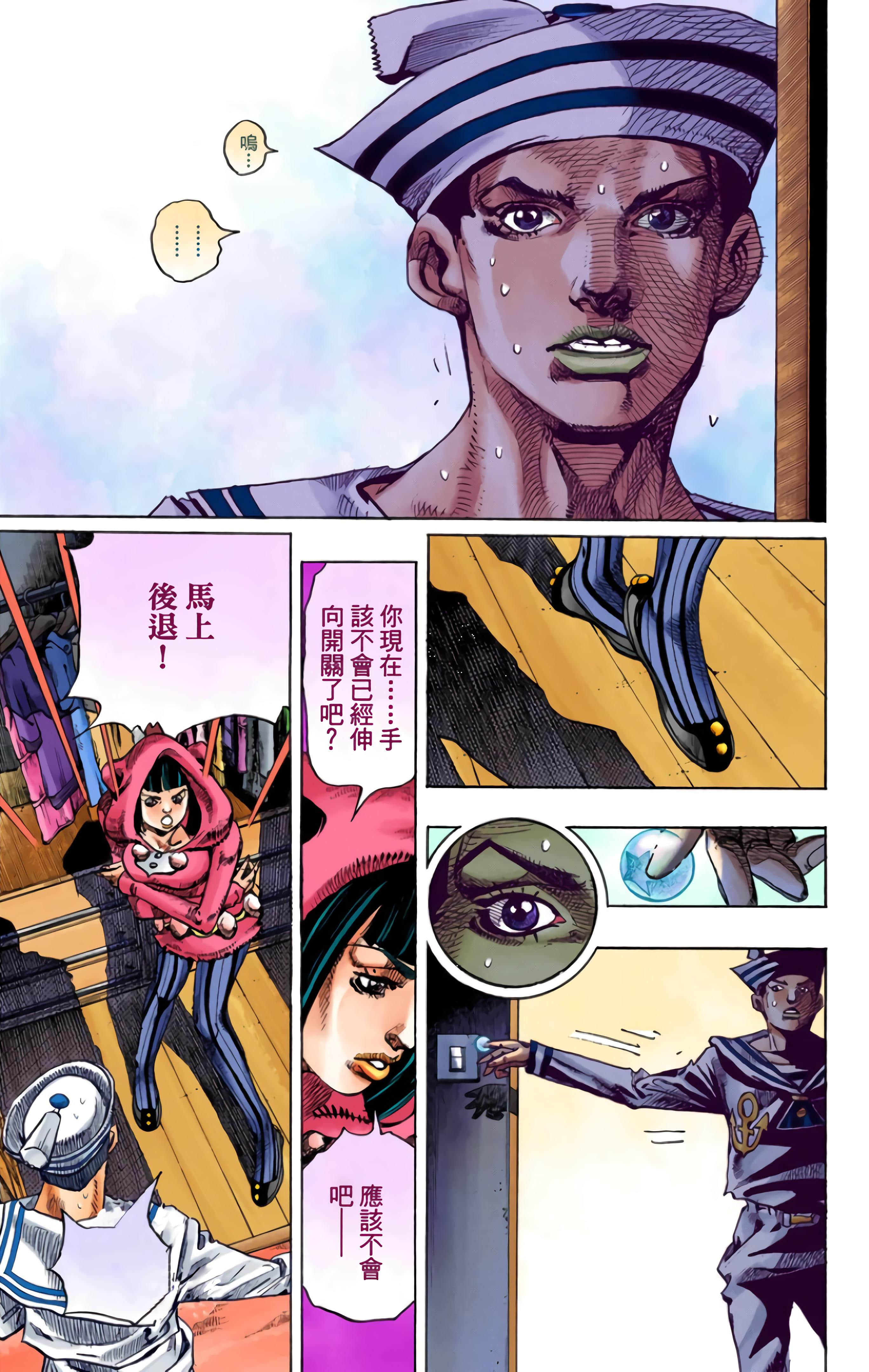 Page 155