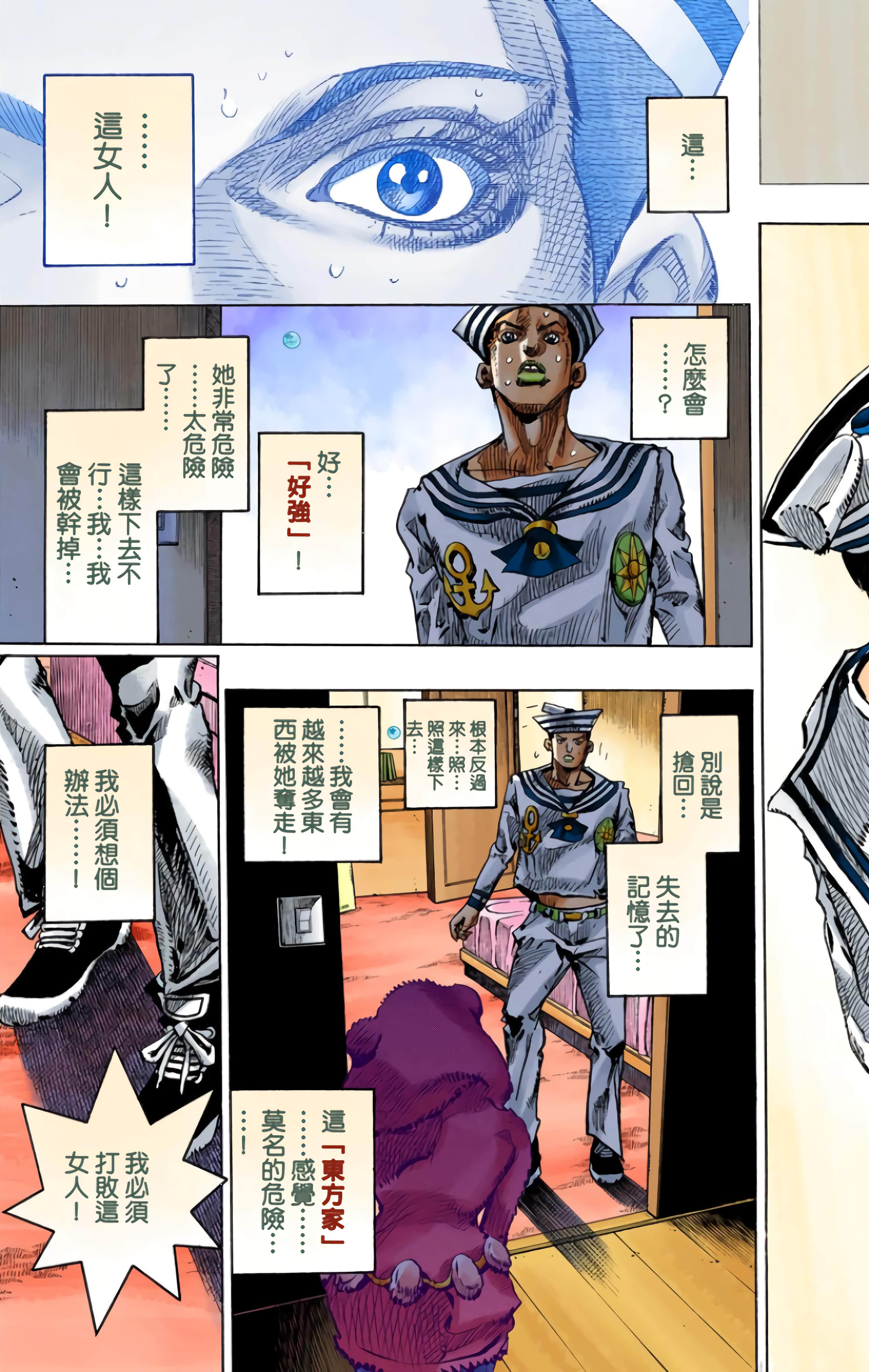 Page 157