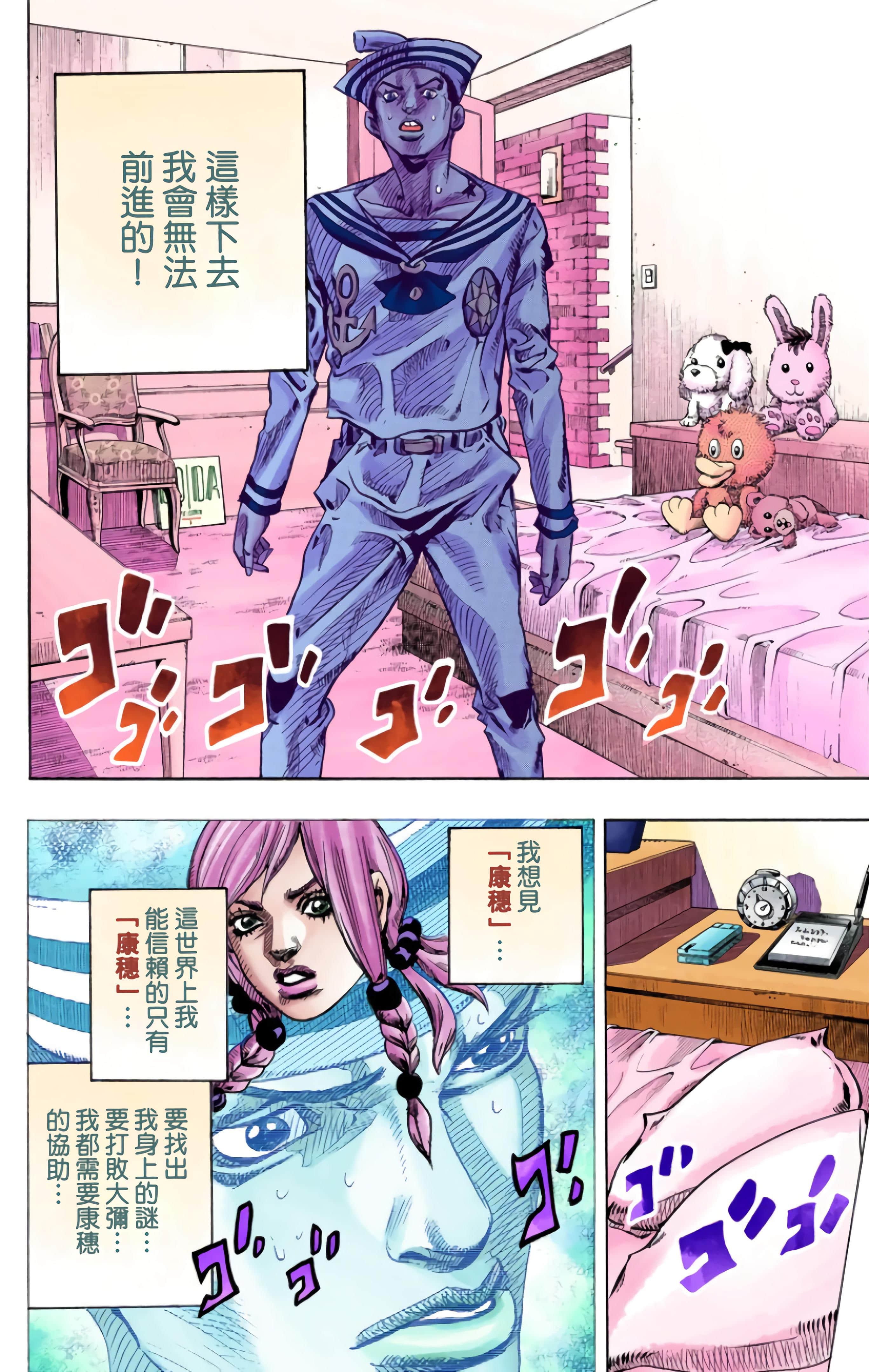 Page 158