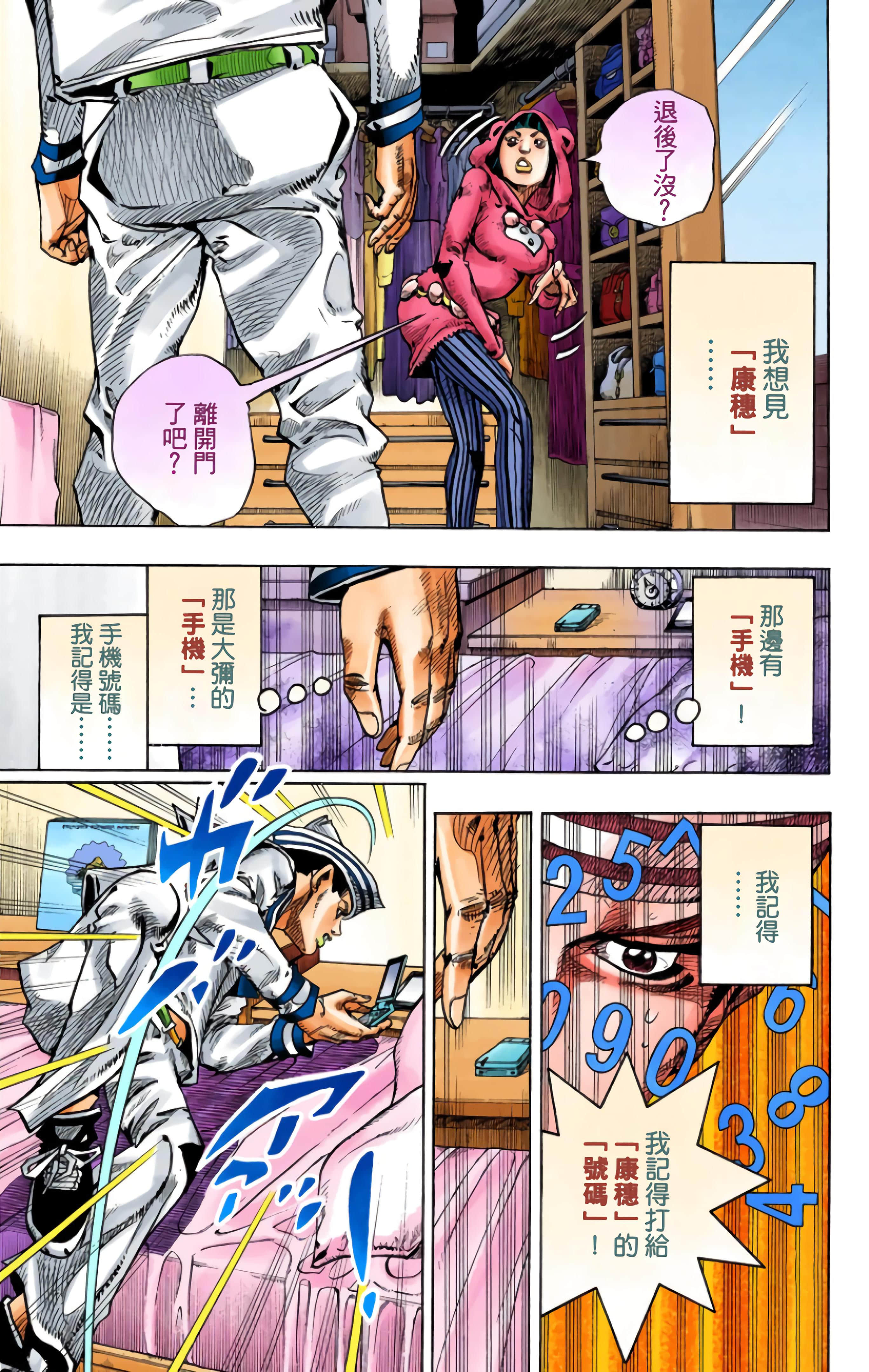 Page 159