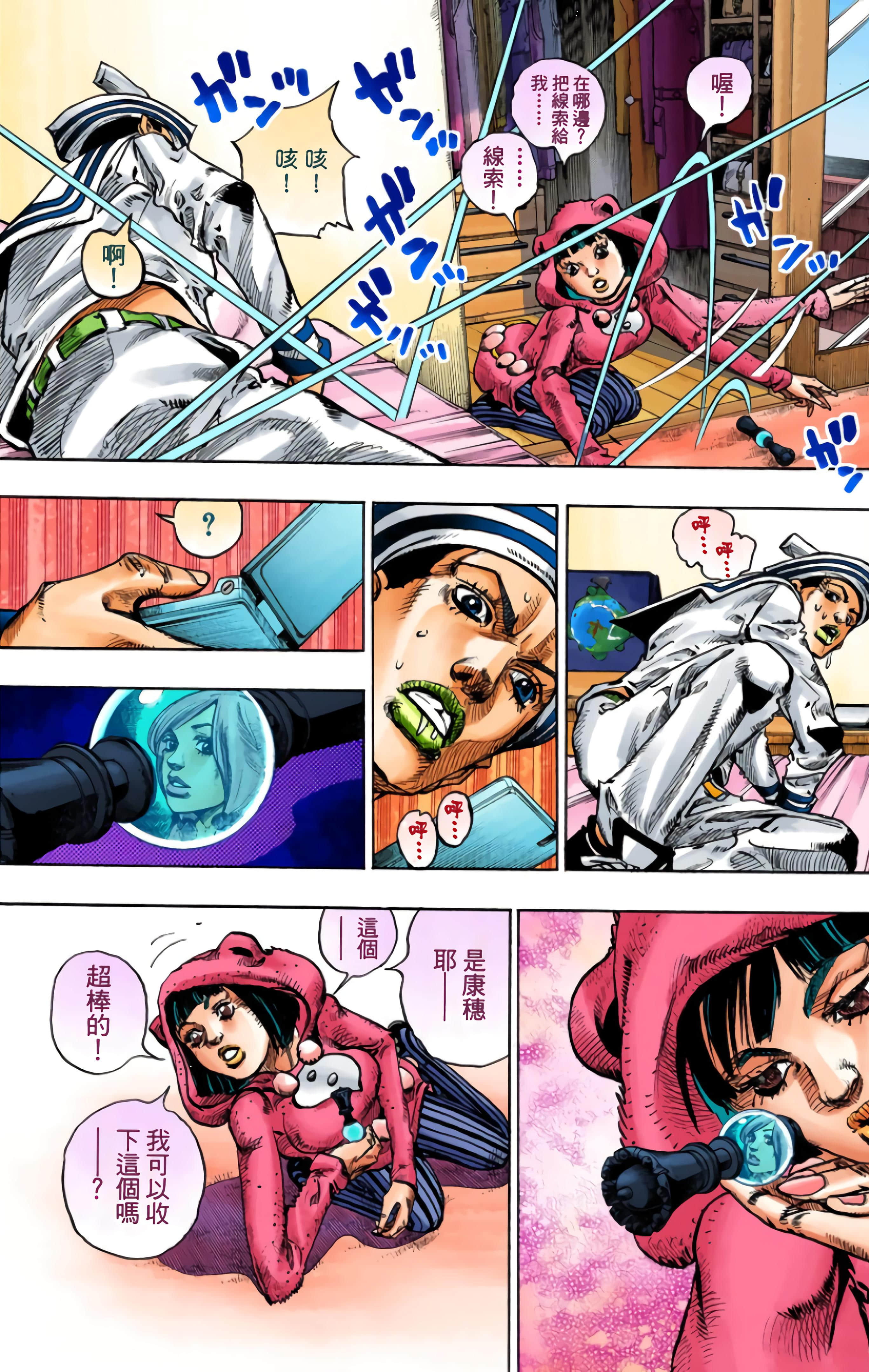 Page 163