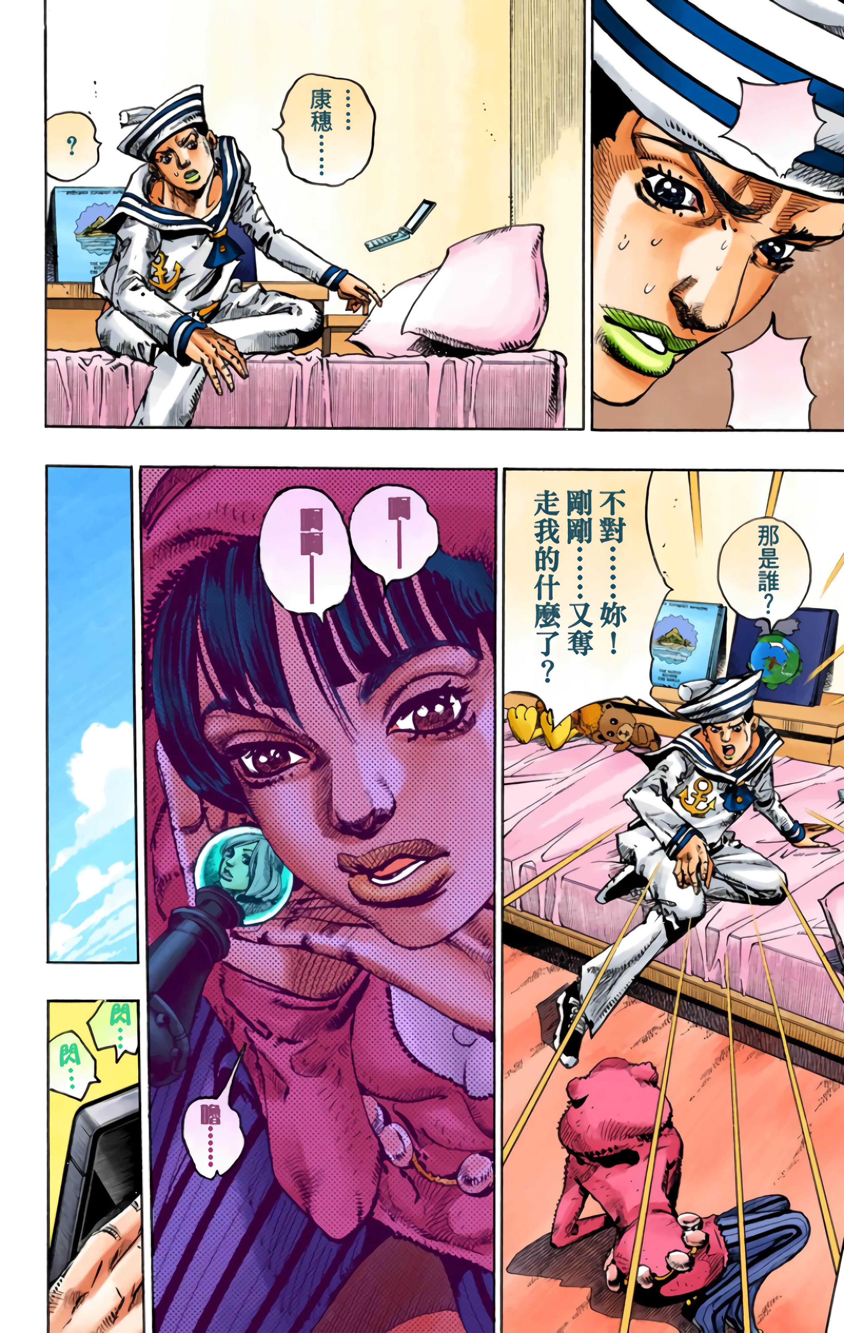 Page 164