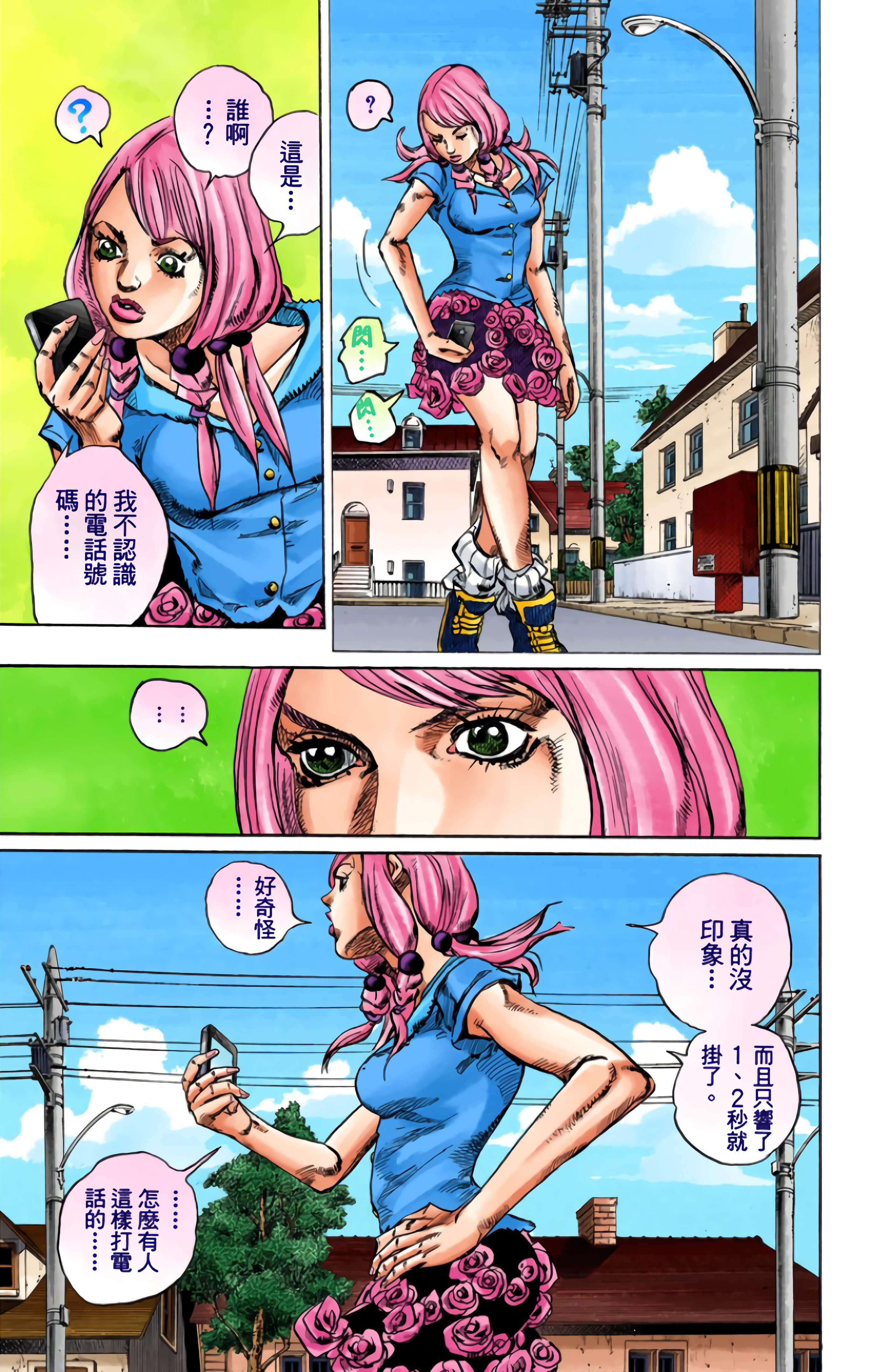Page 165