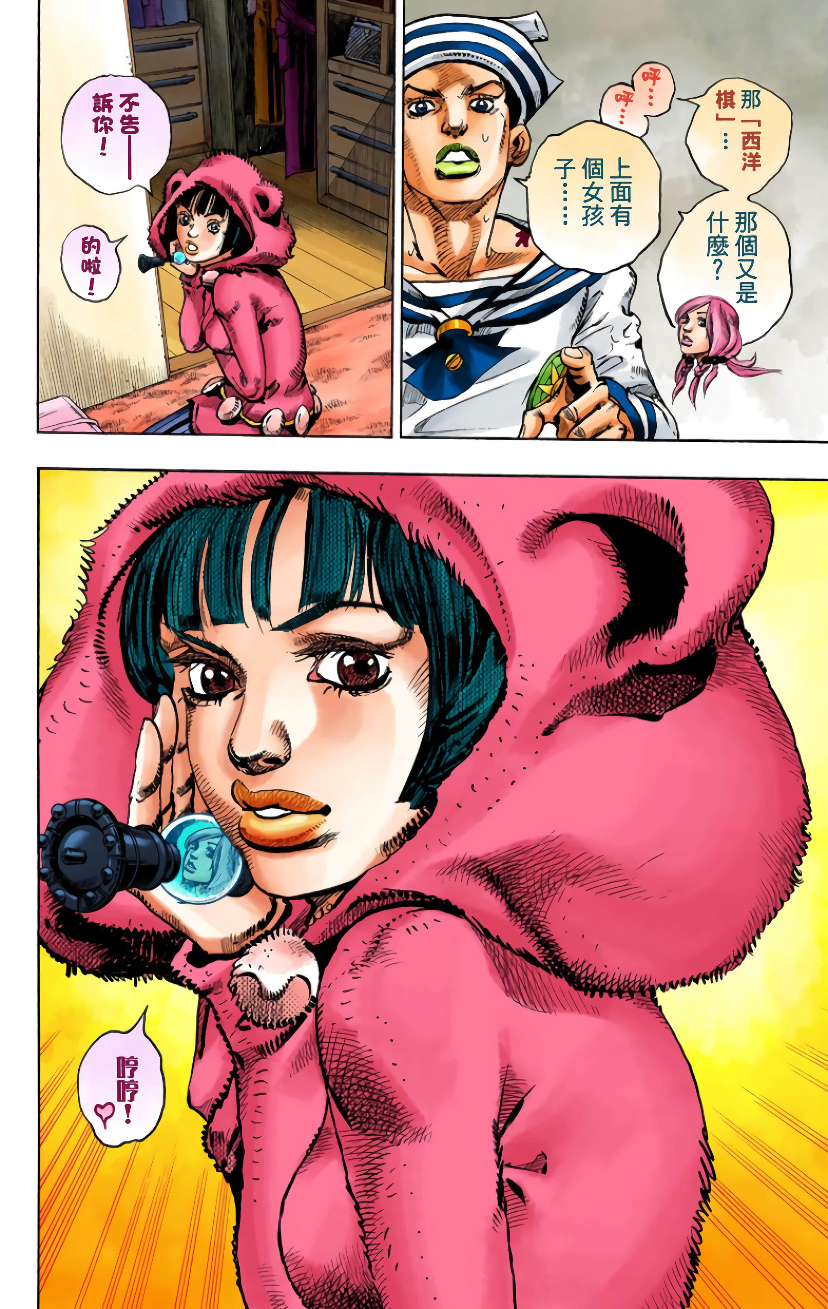 Page 166