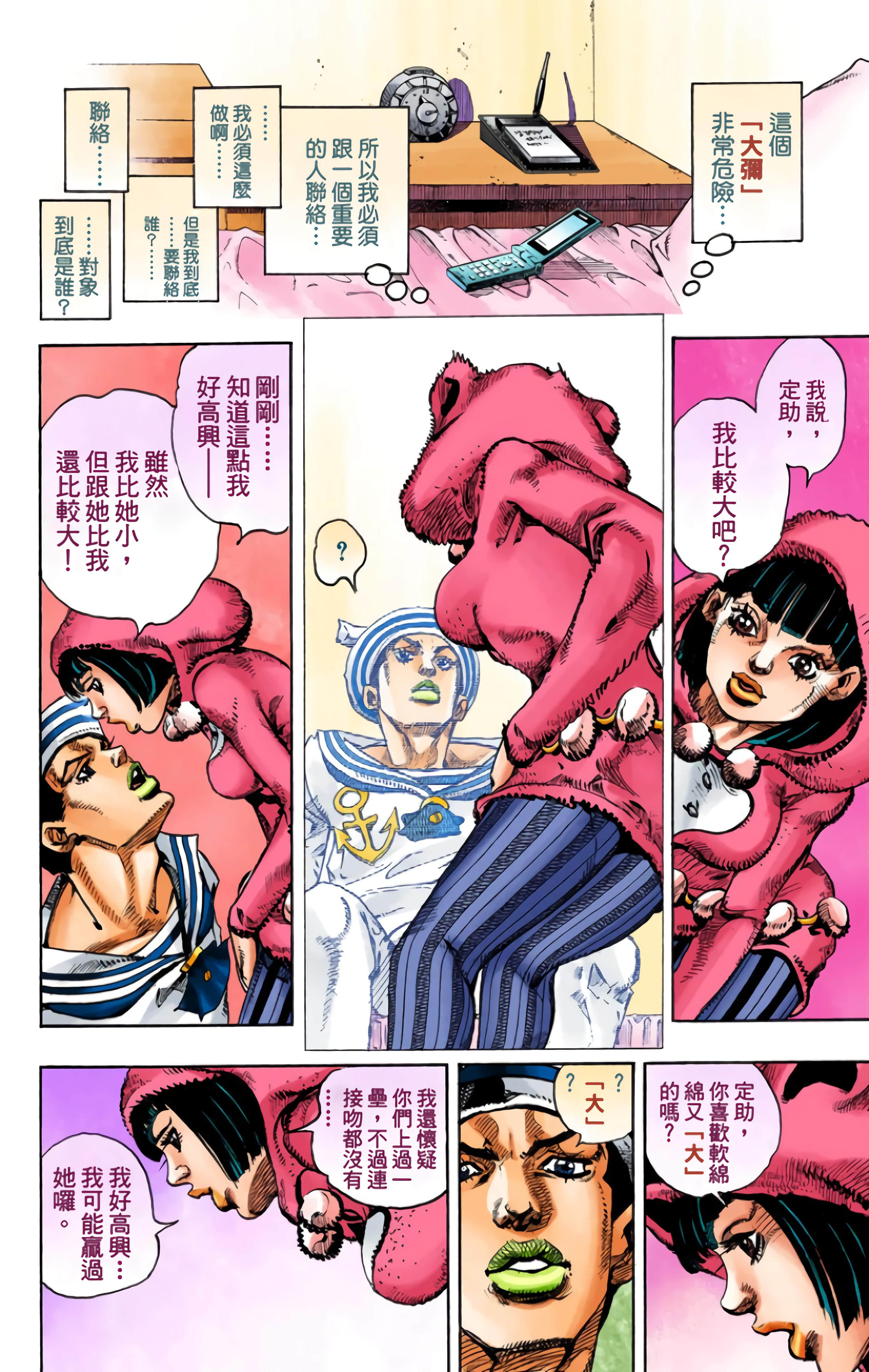 Page 168