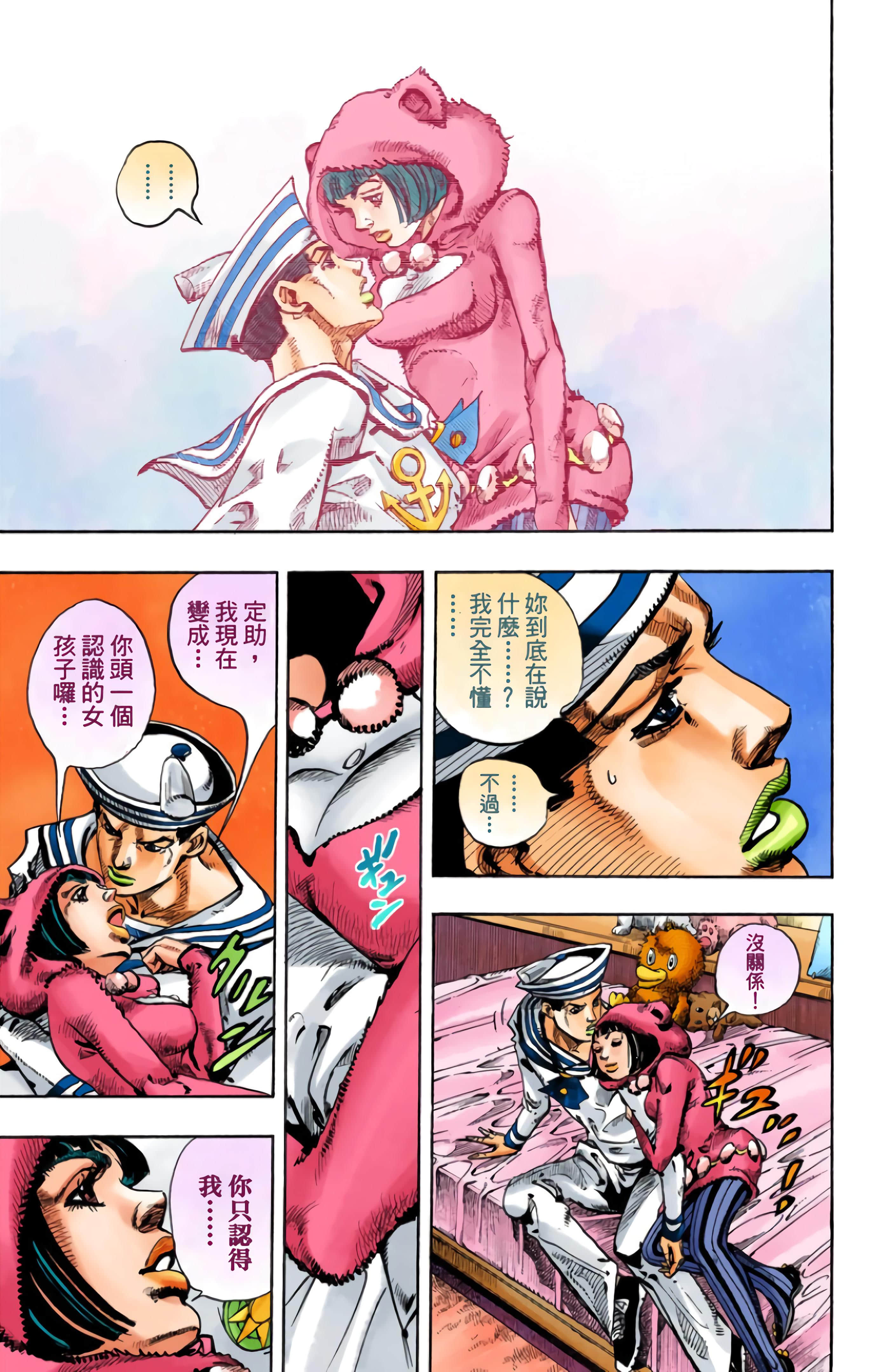 Page 169