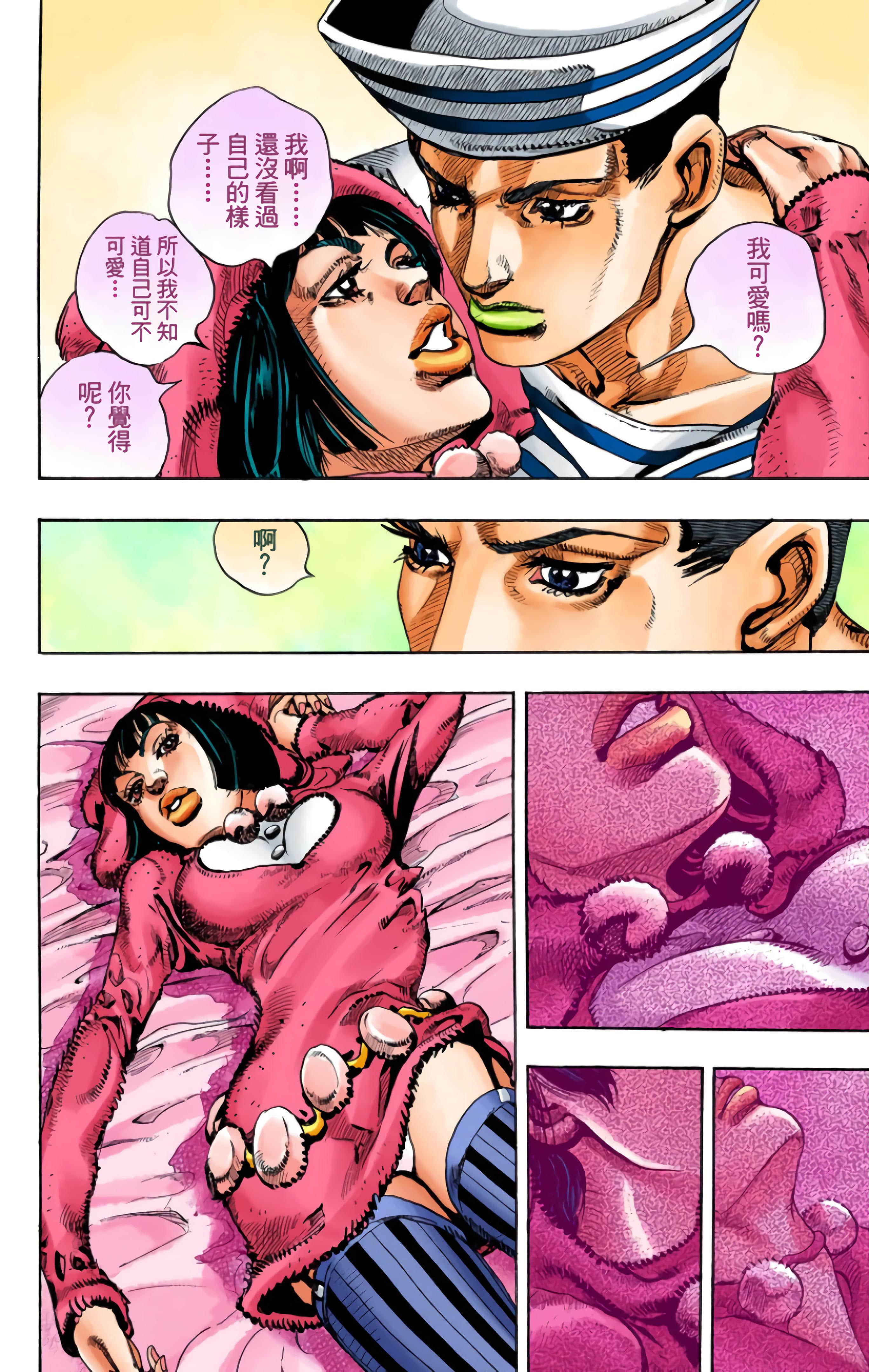 Page 170