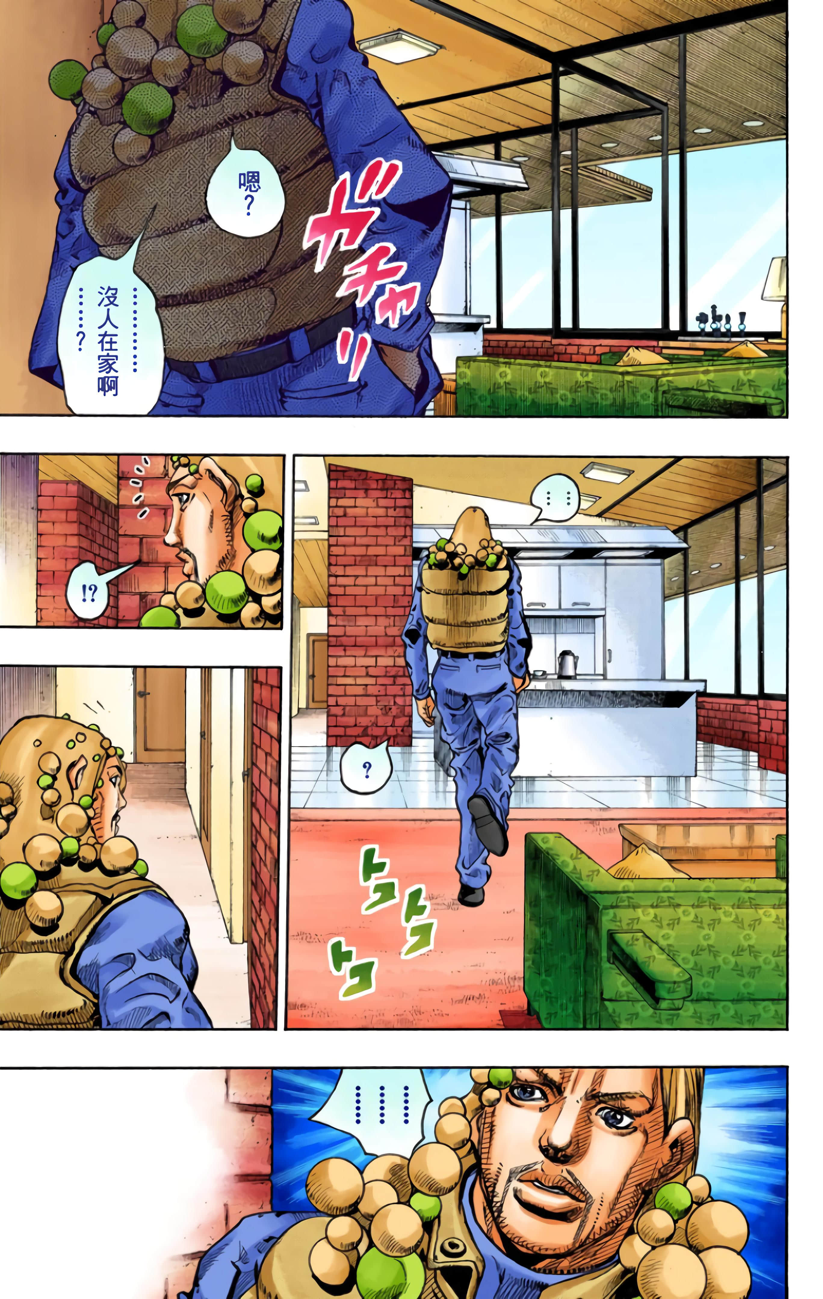 Page 173