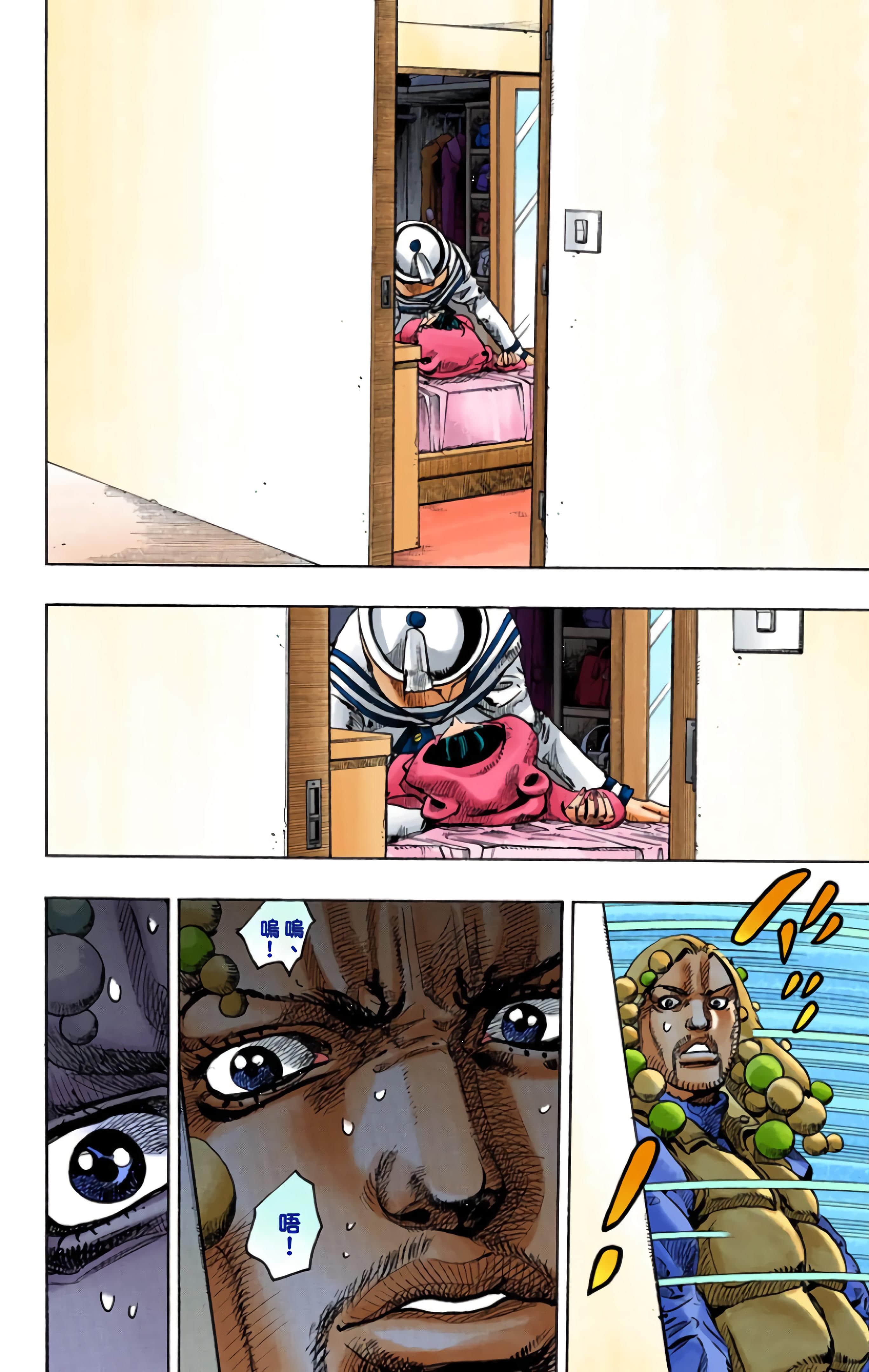 Page 174