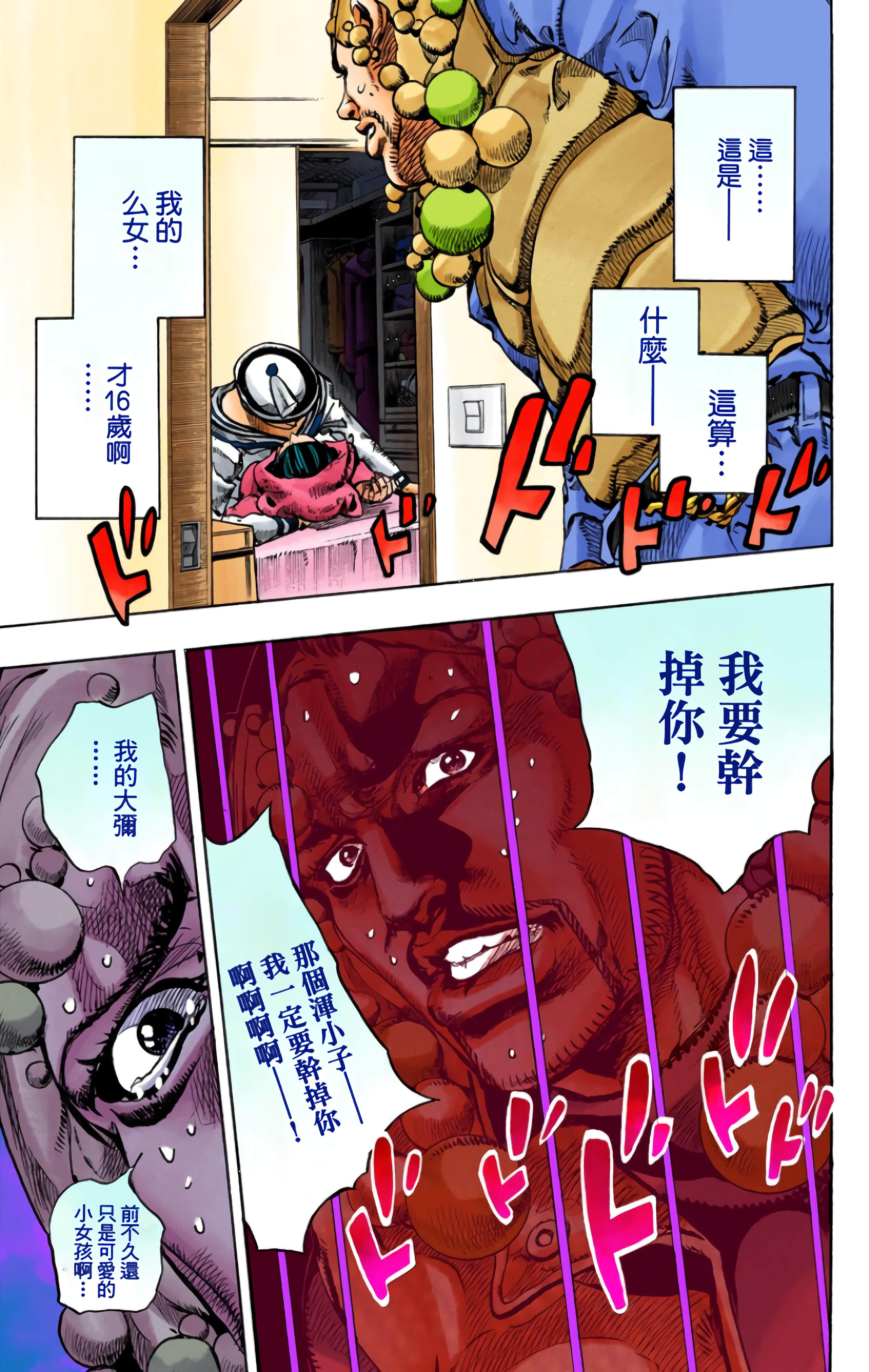 Page 175