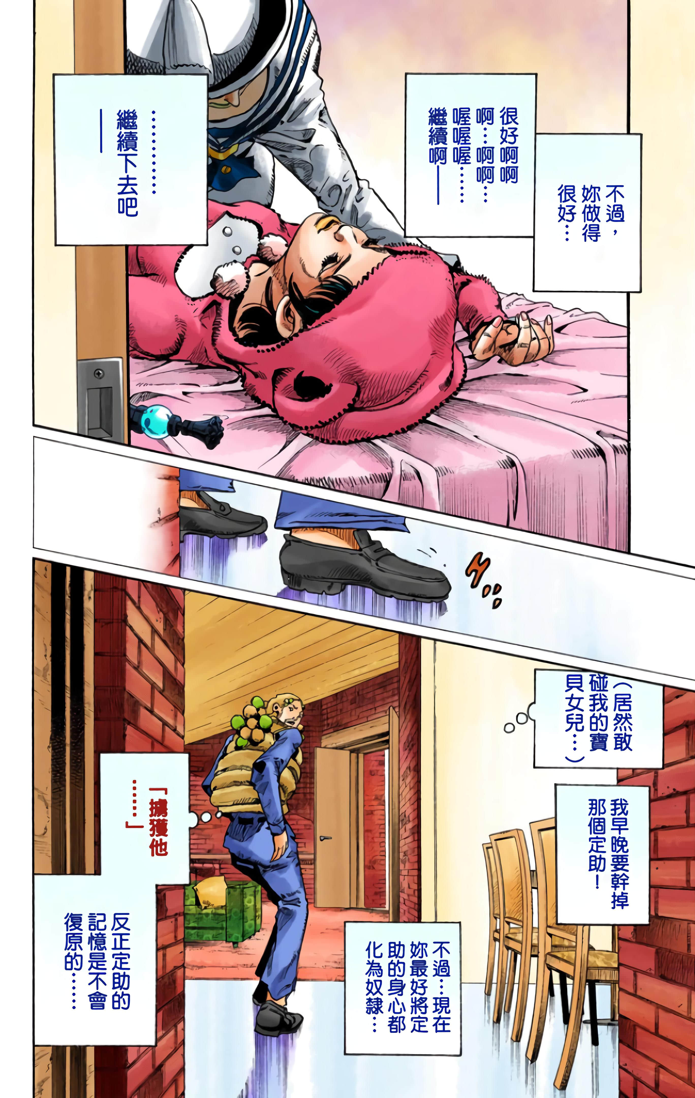 Page 176