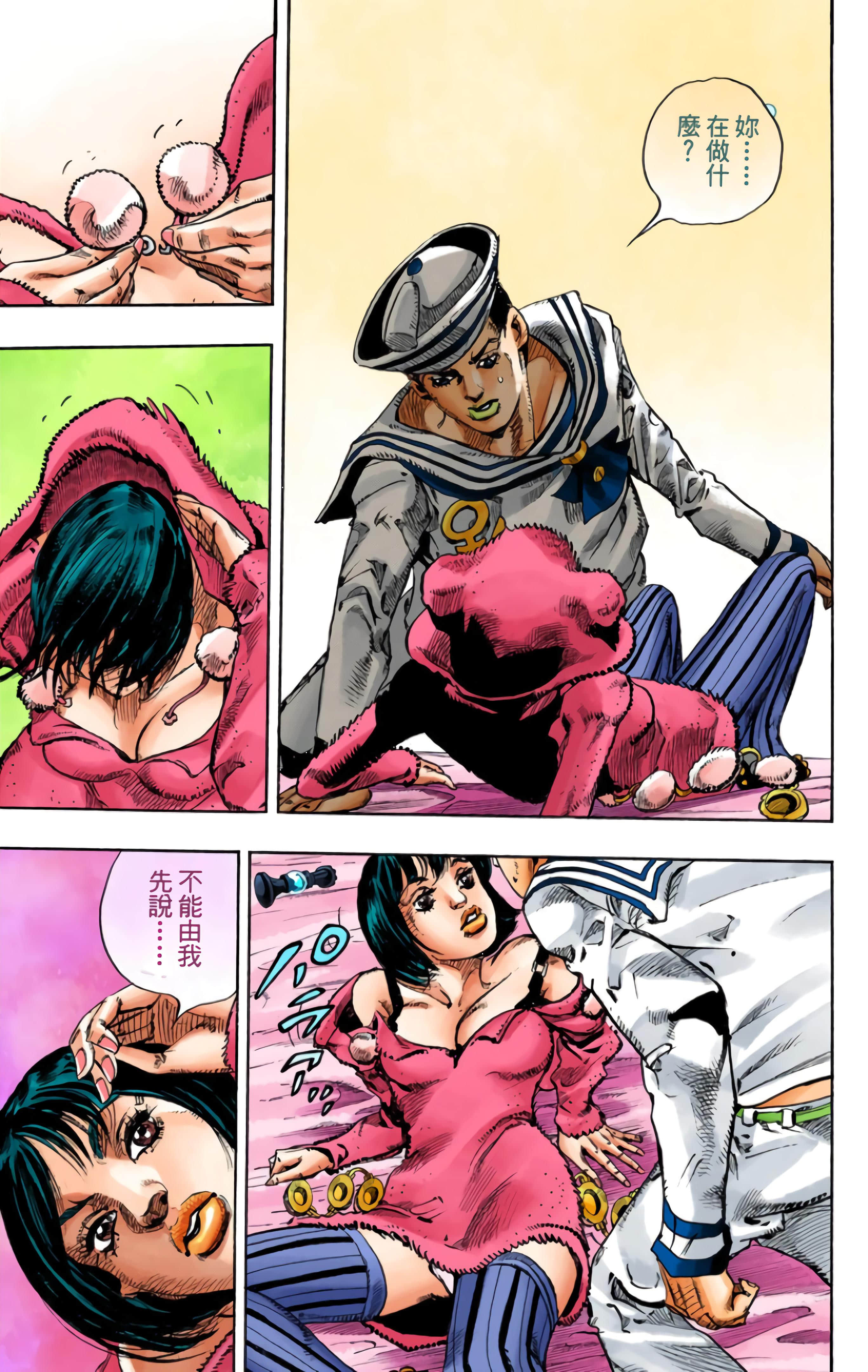 Page 177