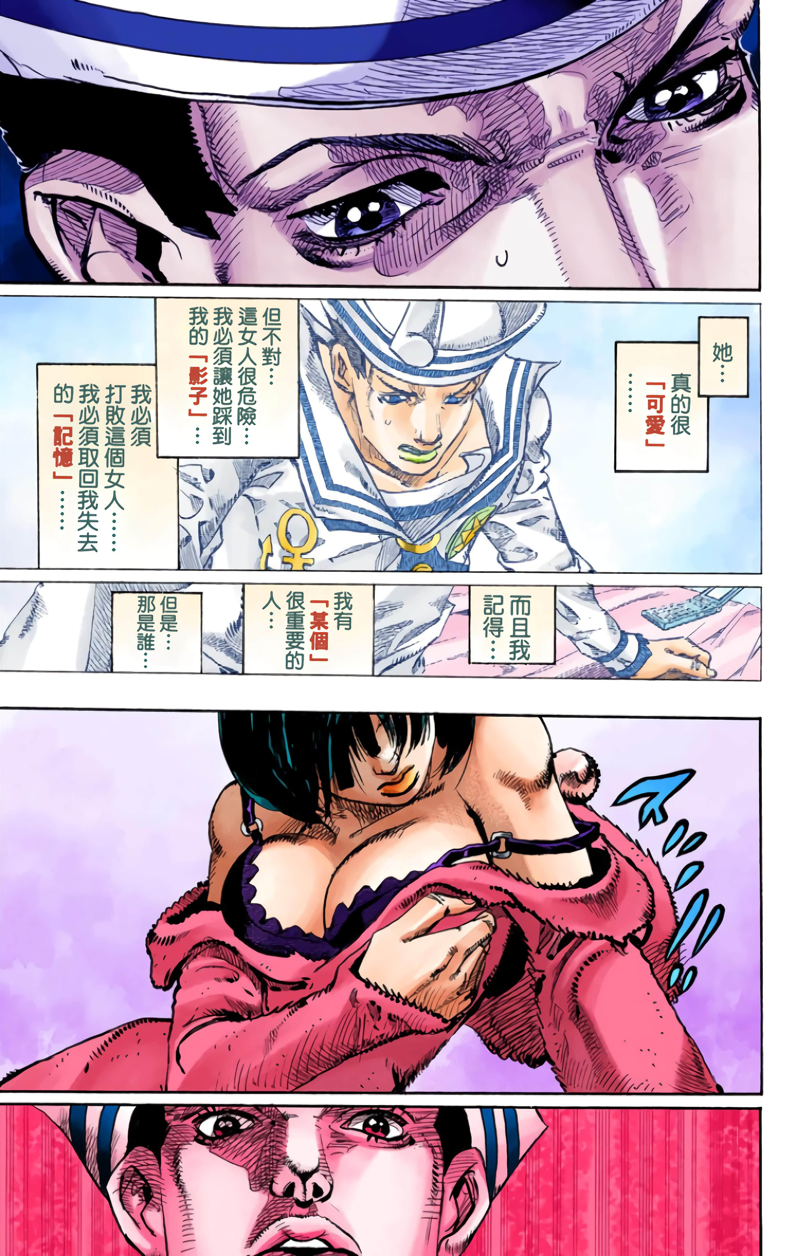 Page 179
