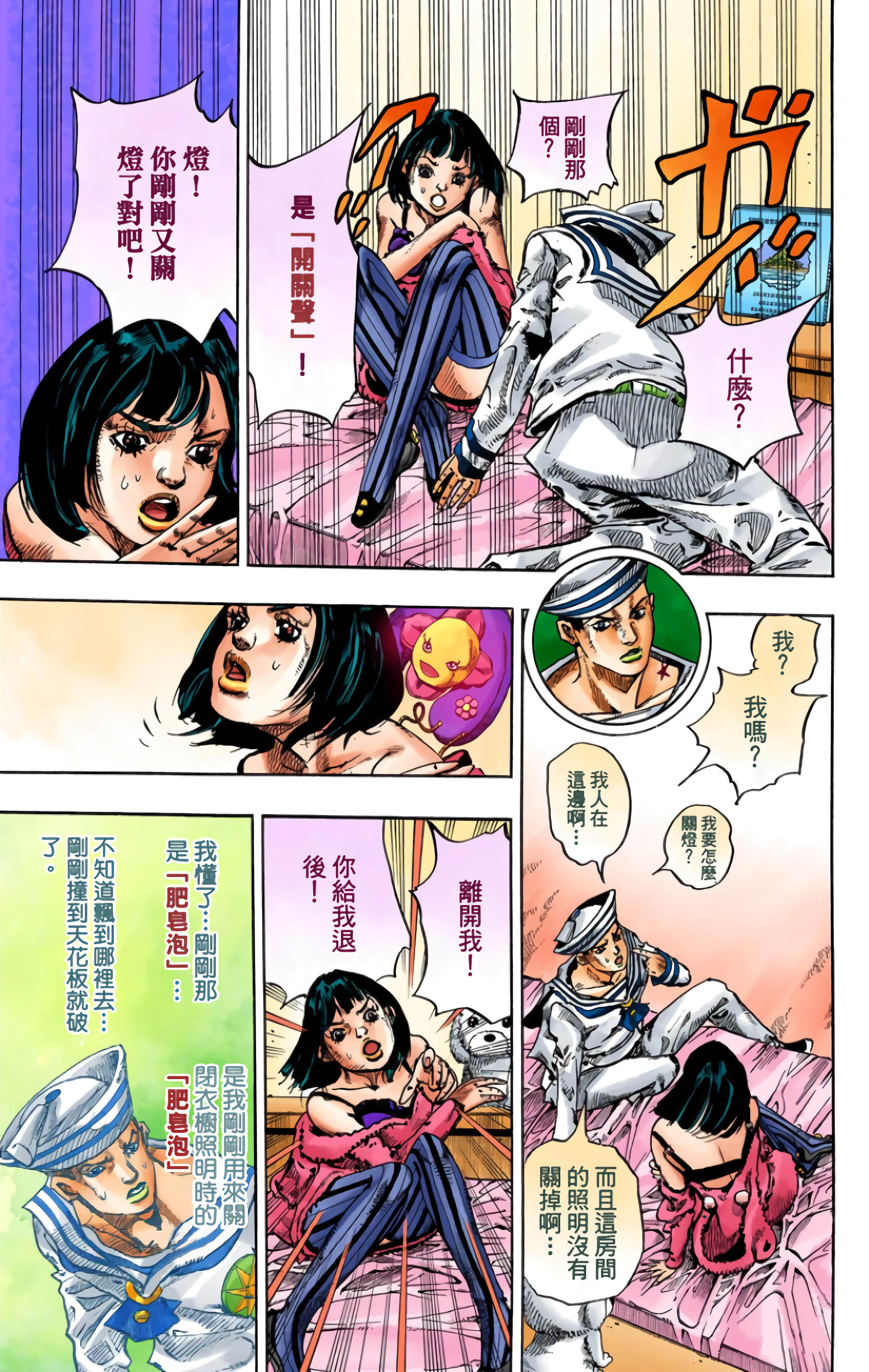 Page 183