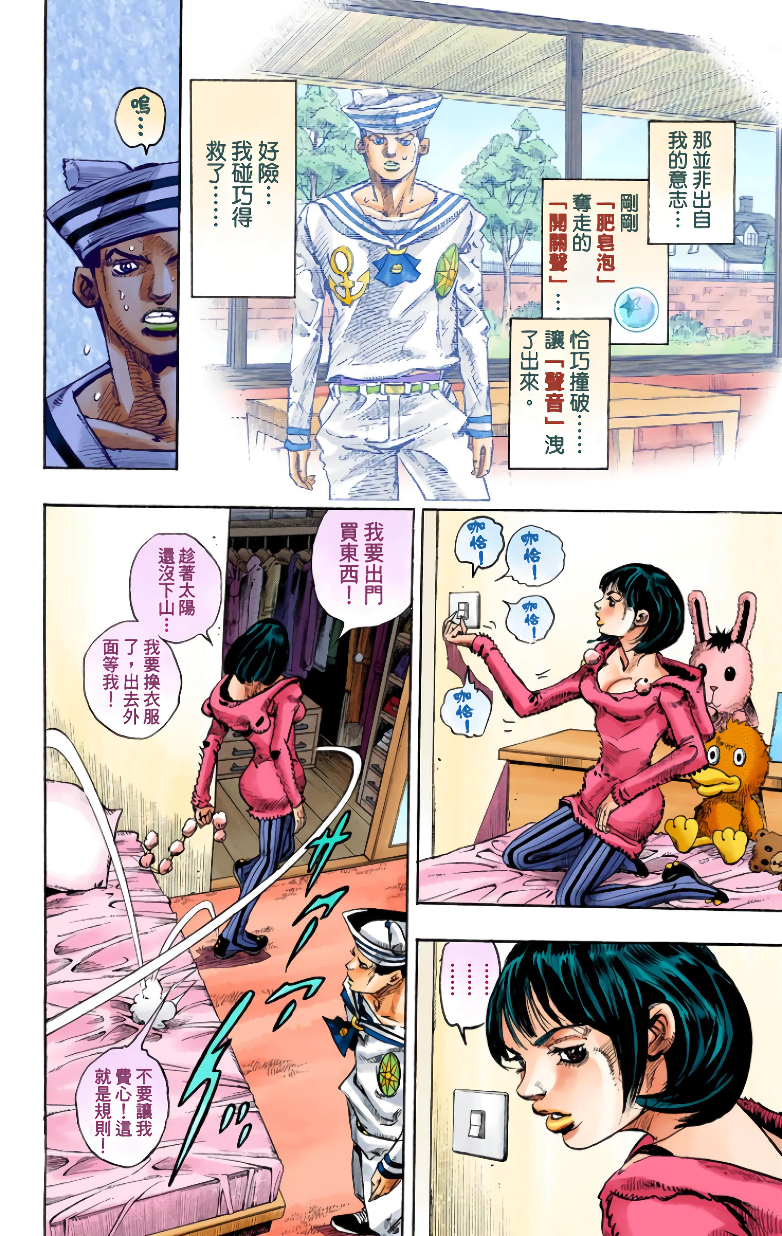 Page 184
