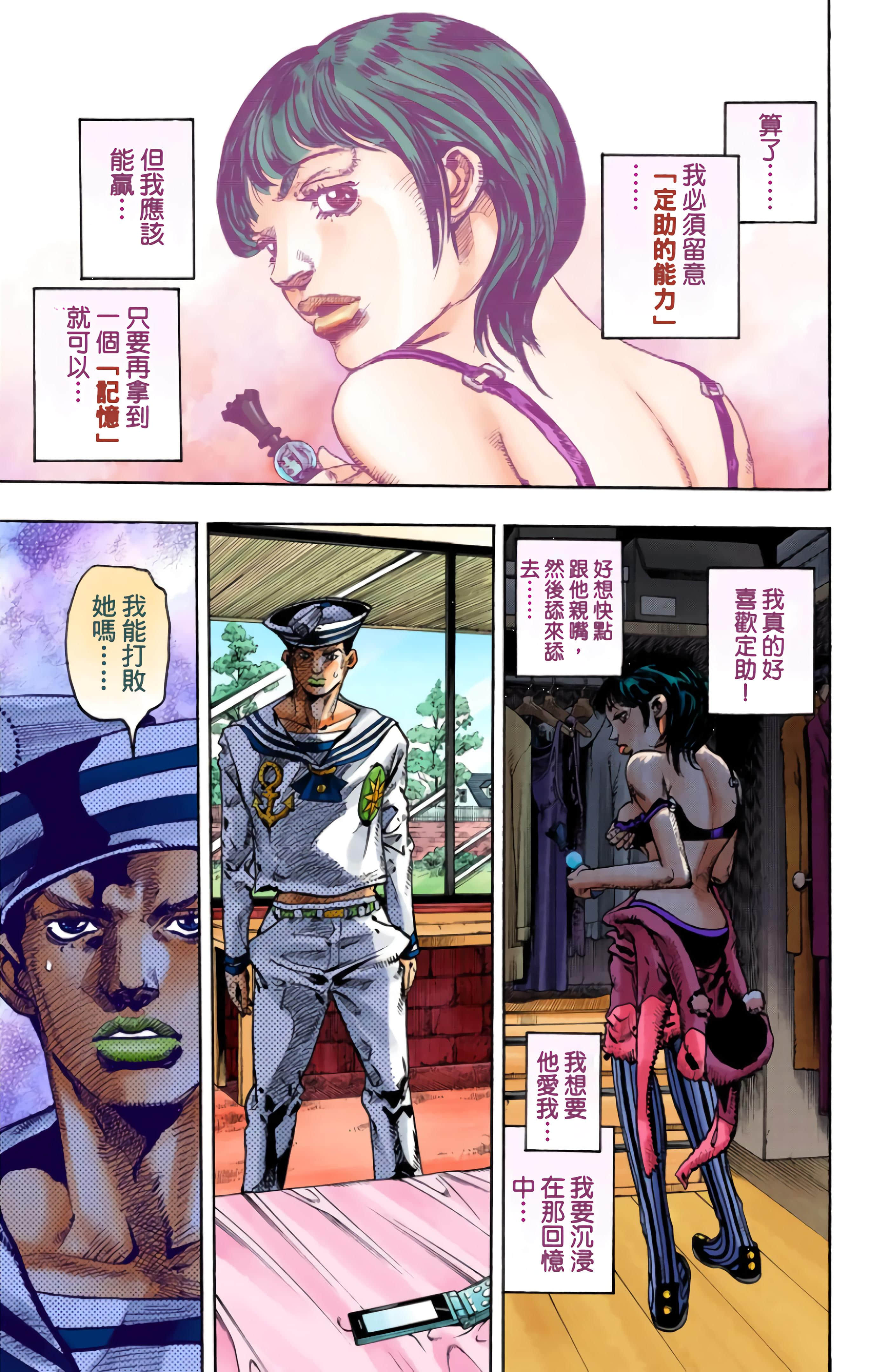 Page 185