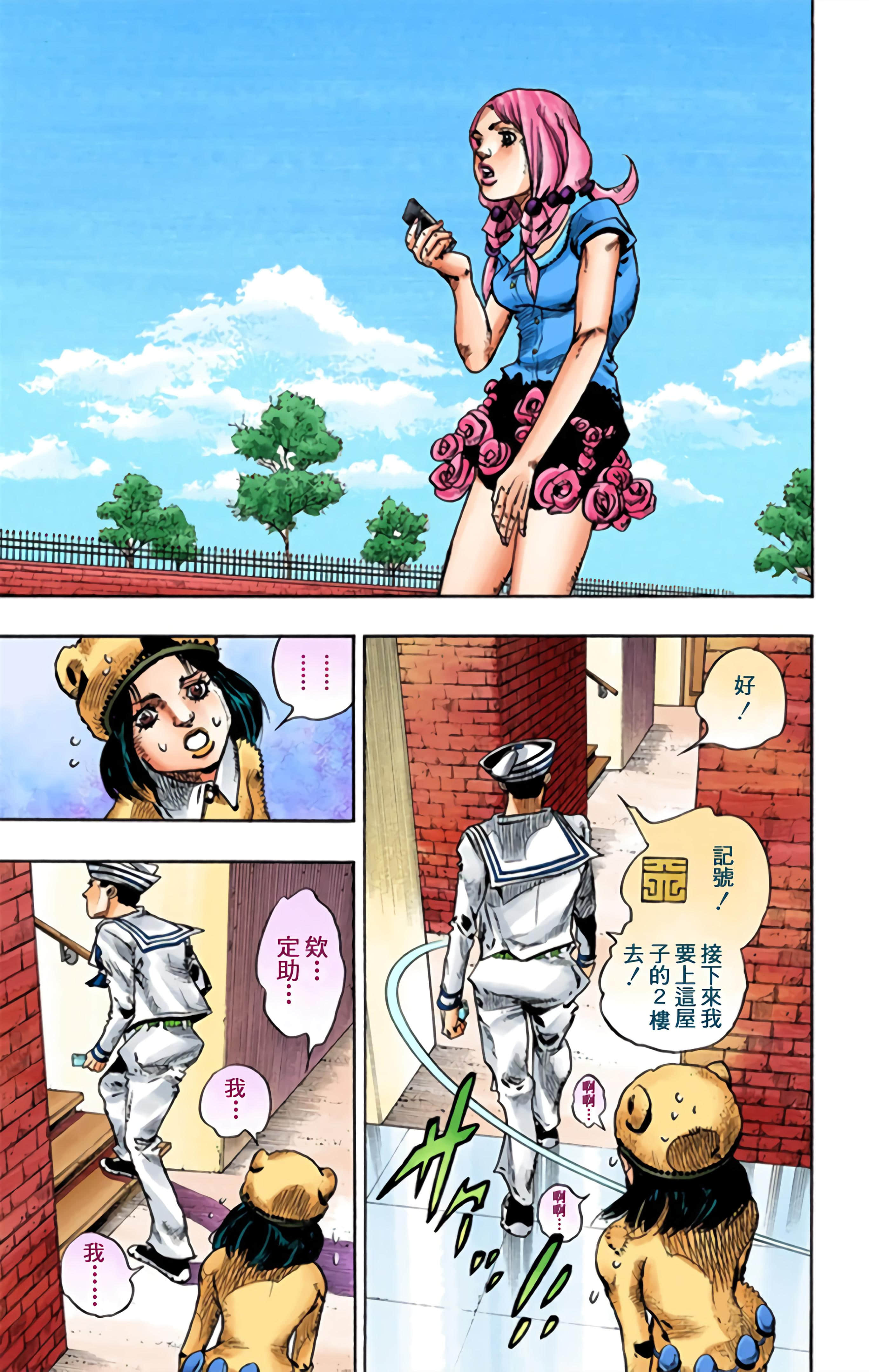 Page 50