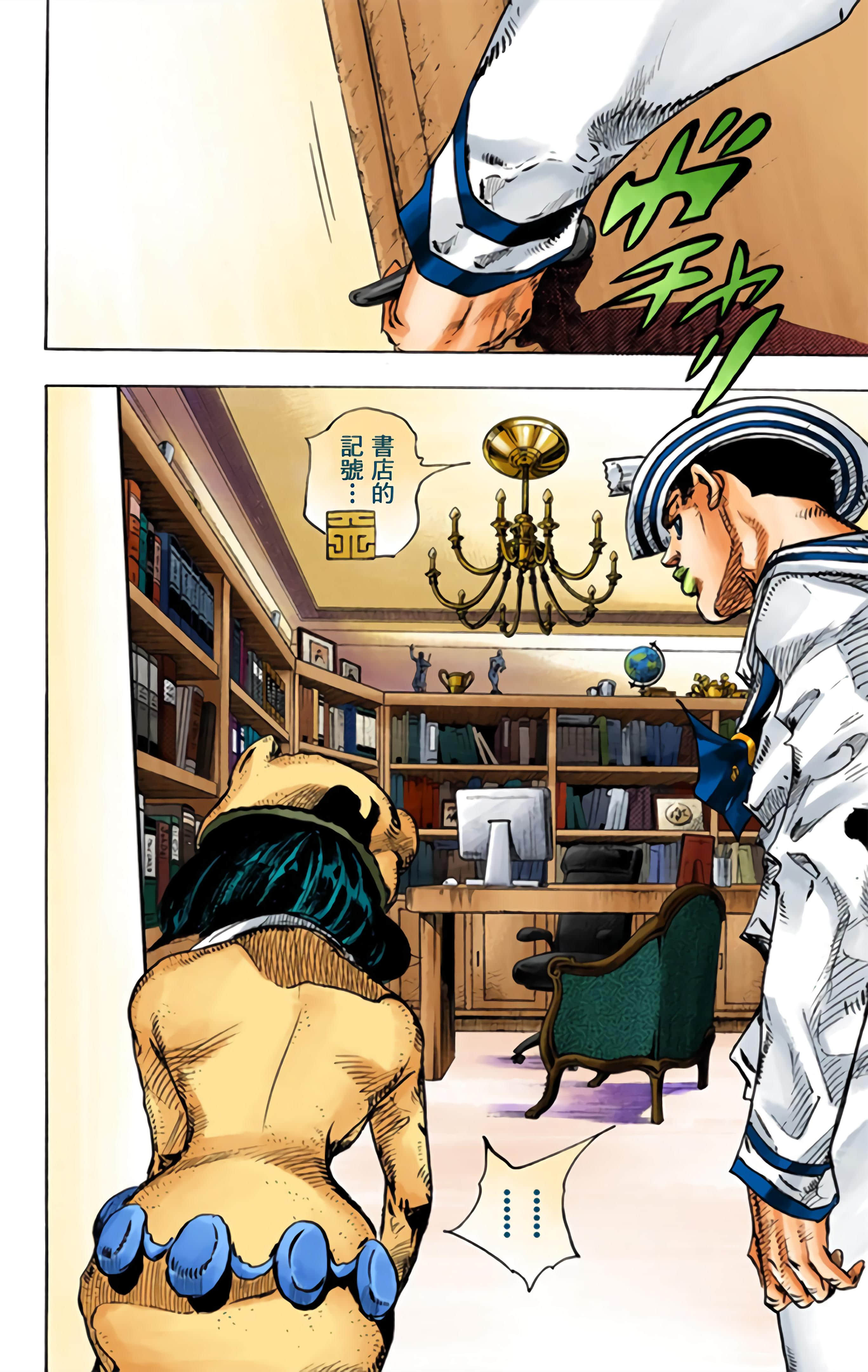 Page 53