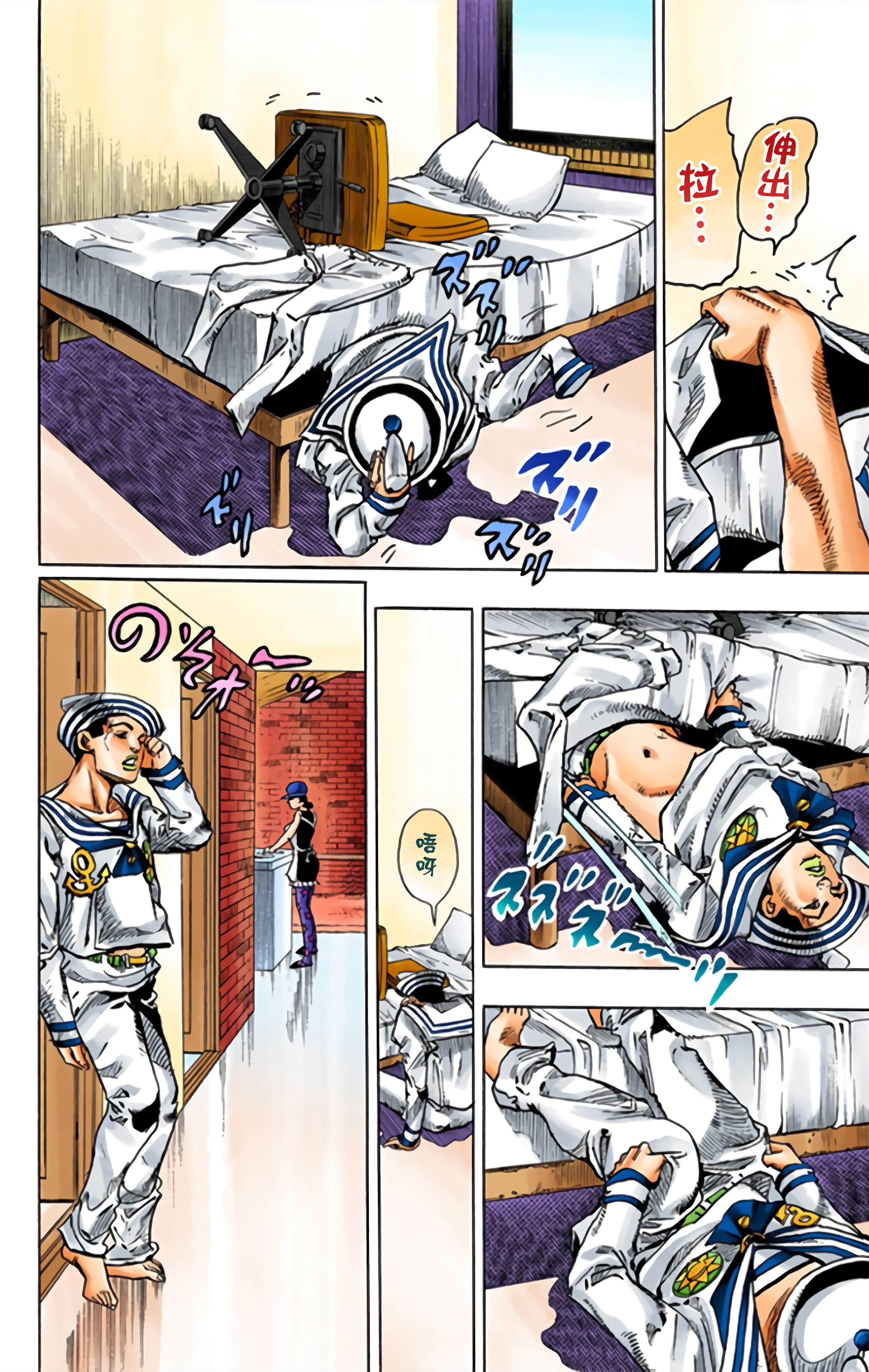 Page 59