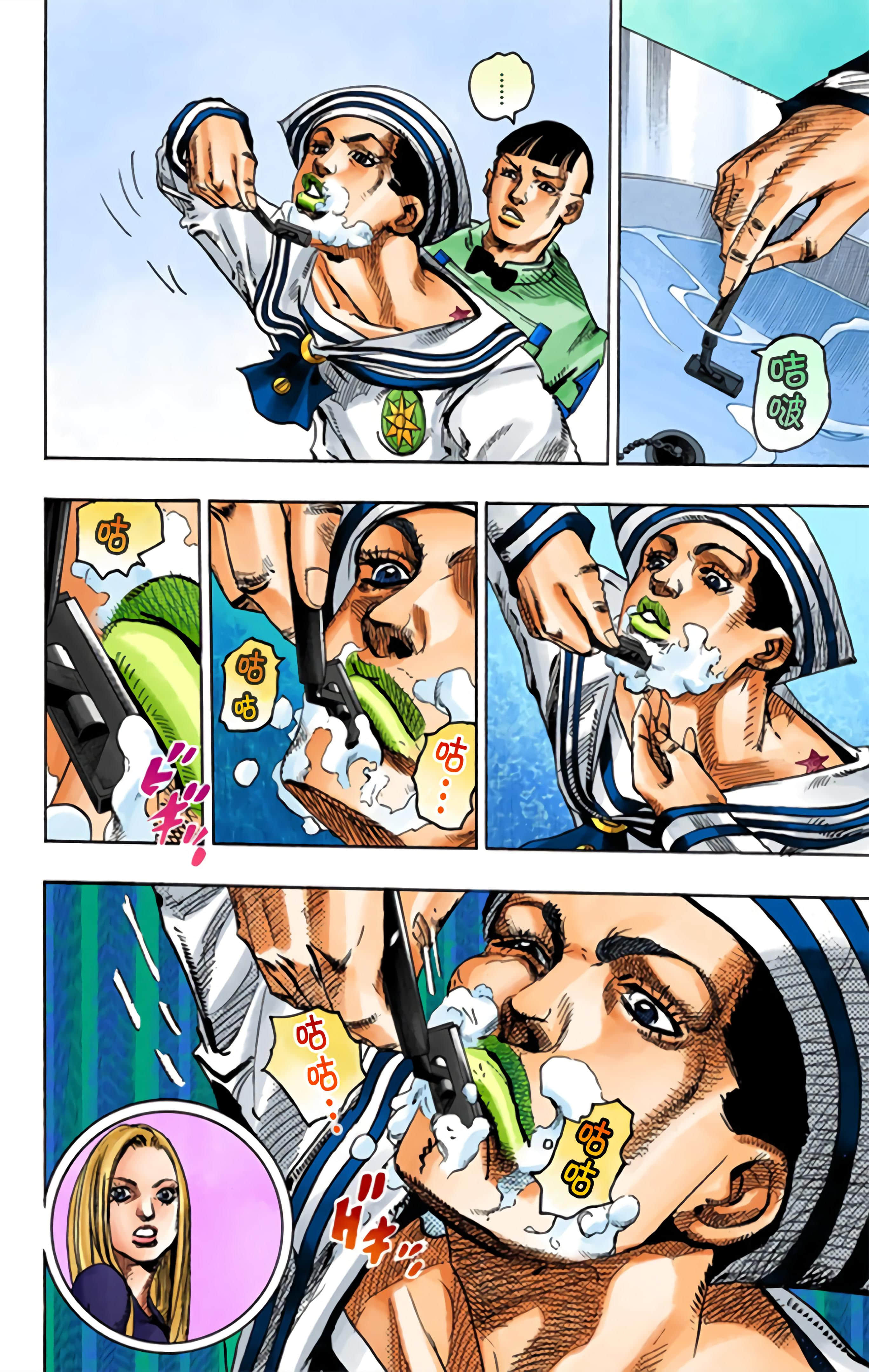 Page 65