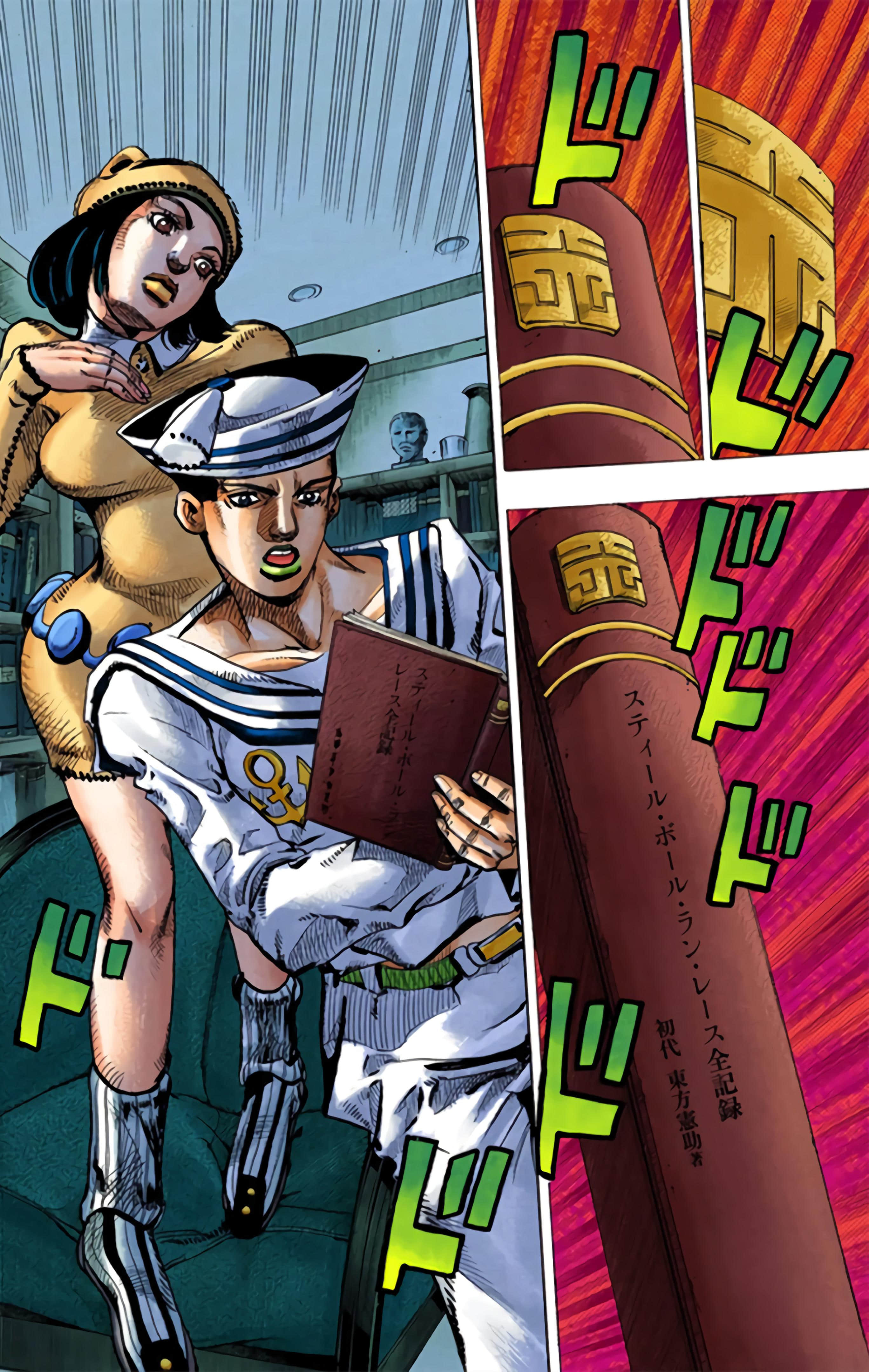 Page 71
