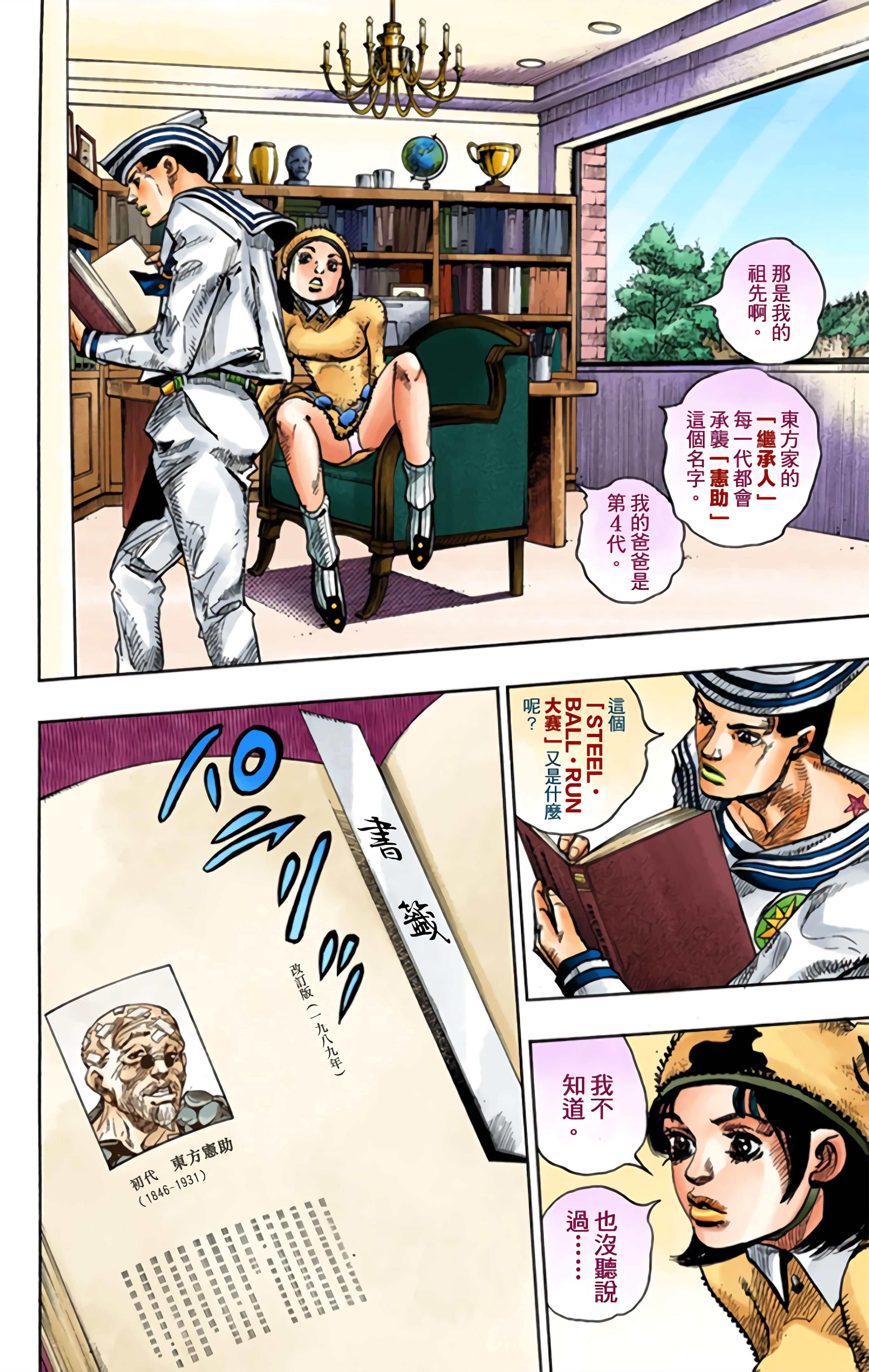 Page 73