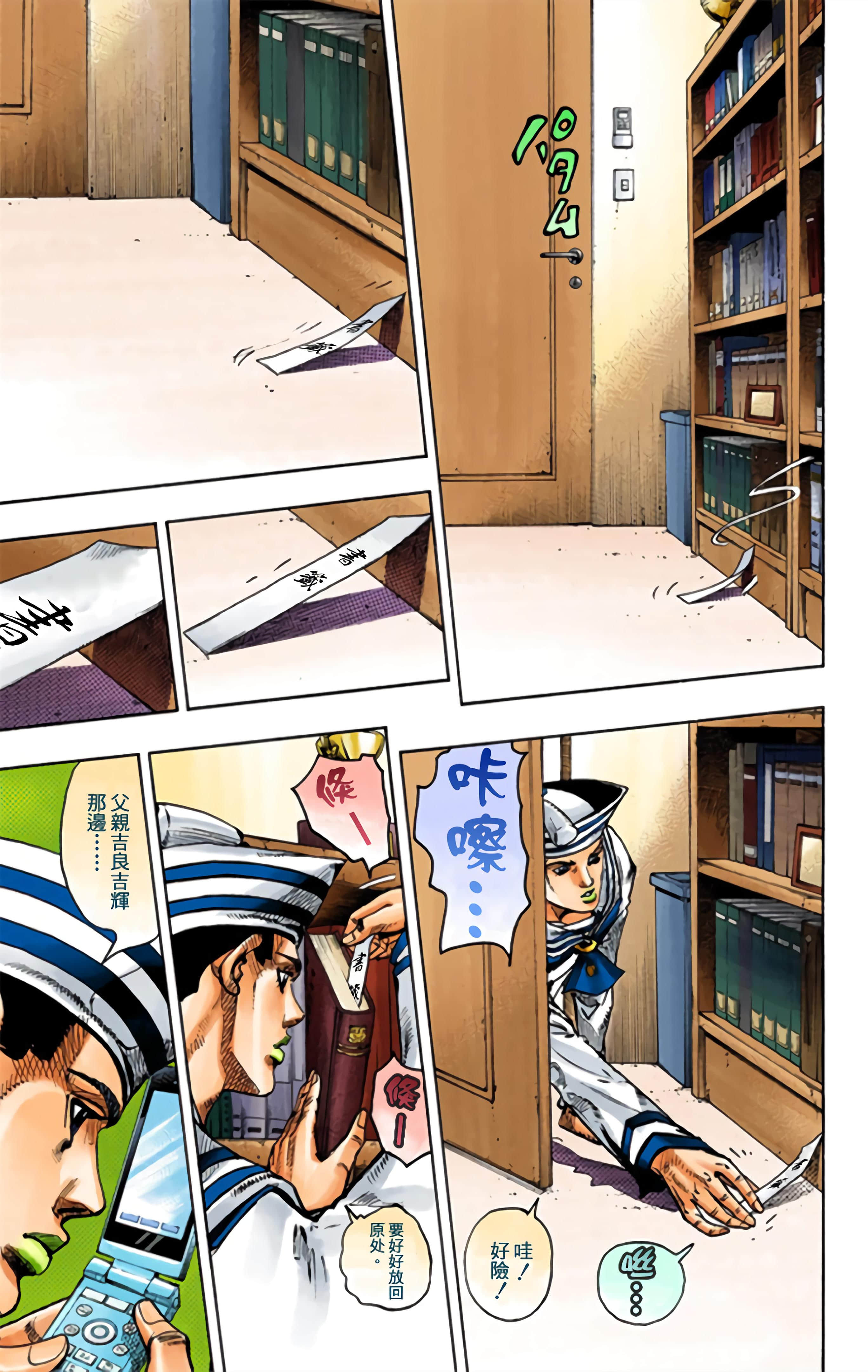 Page 86