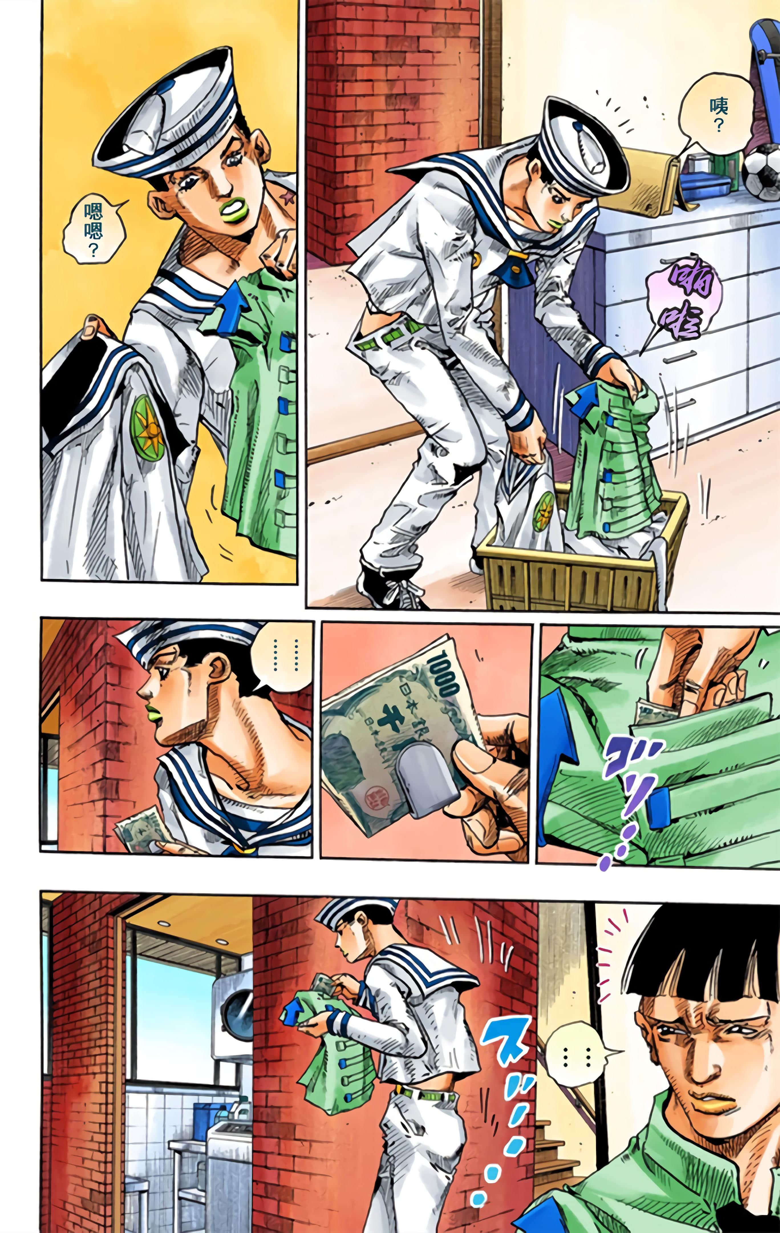 Page 93