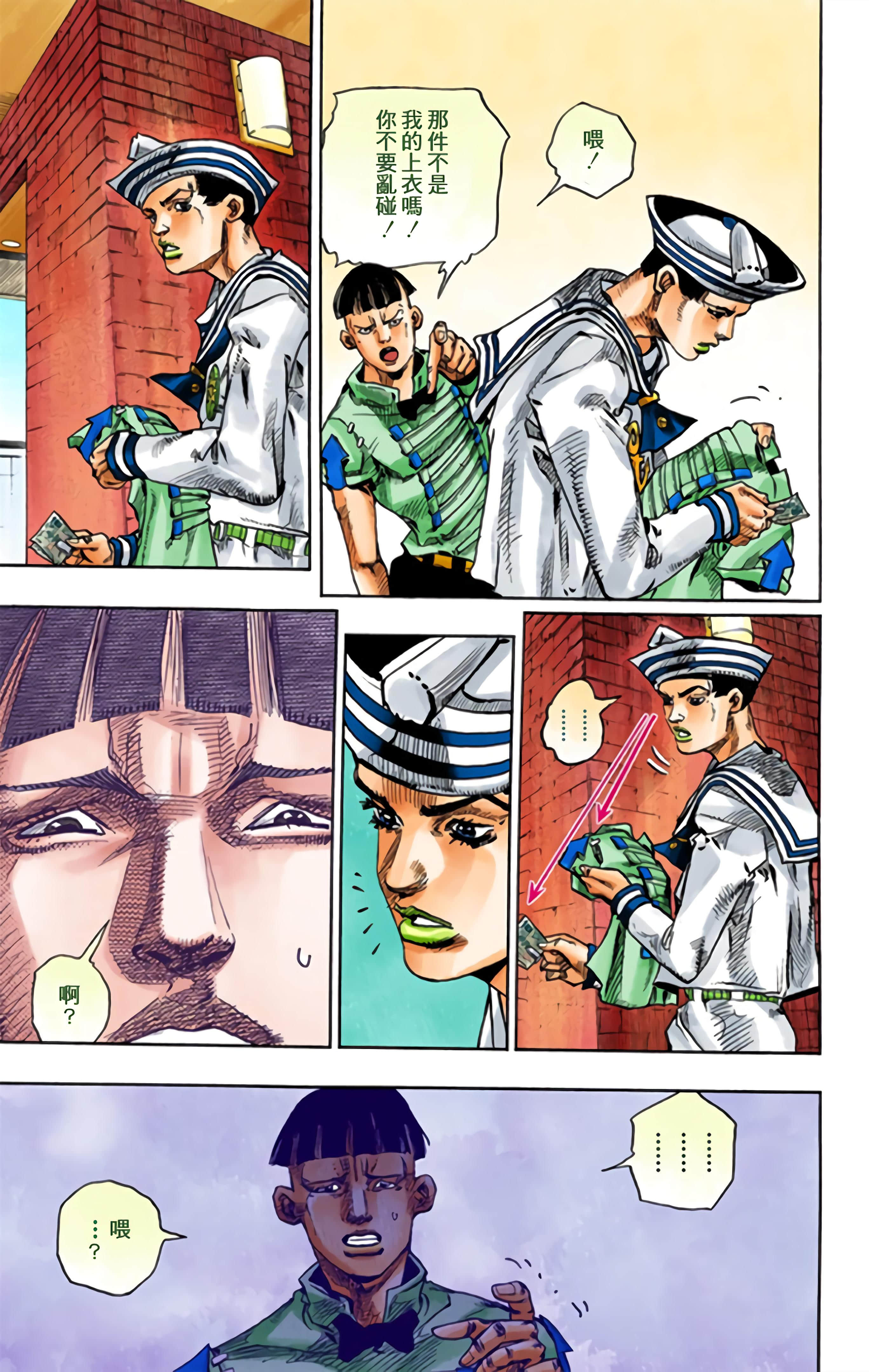 Page 94