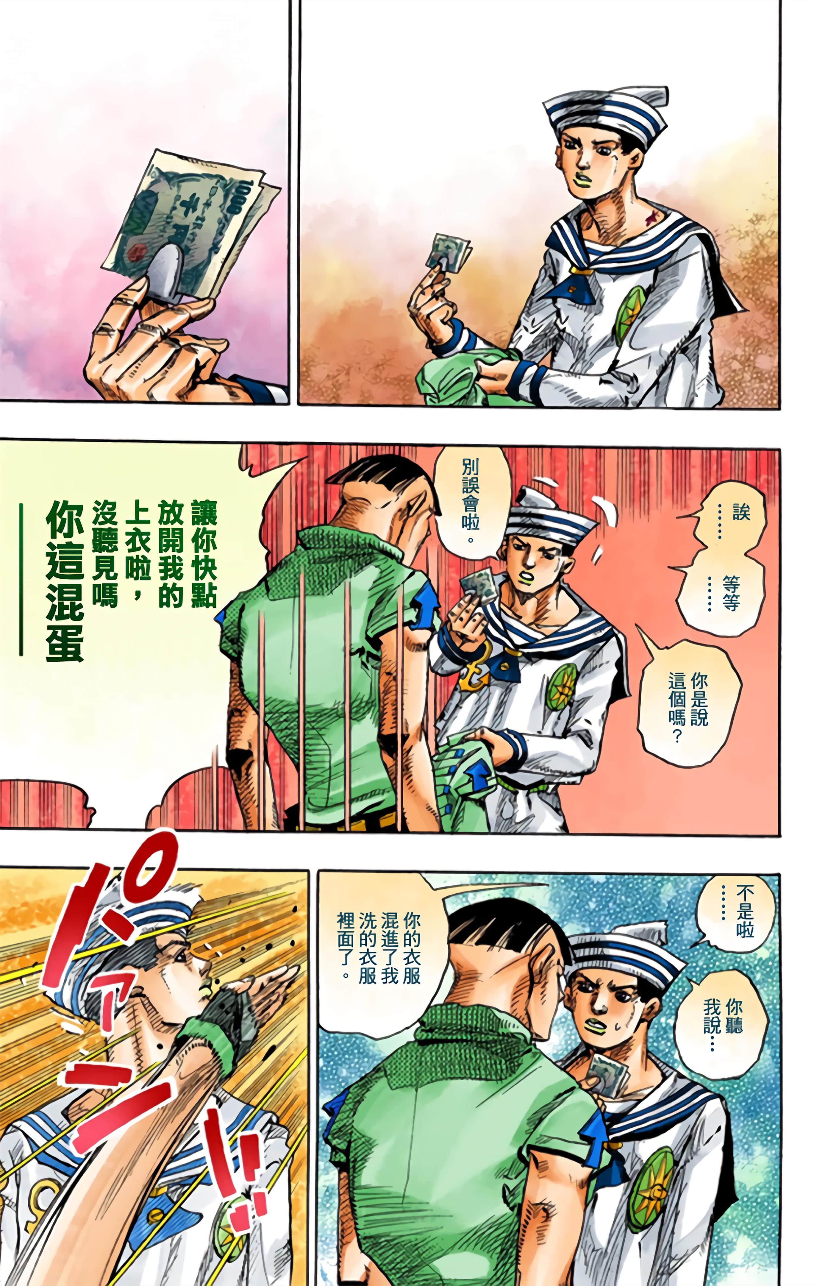 Page 96