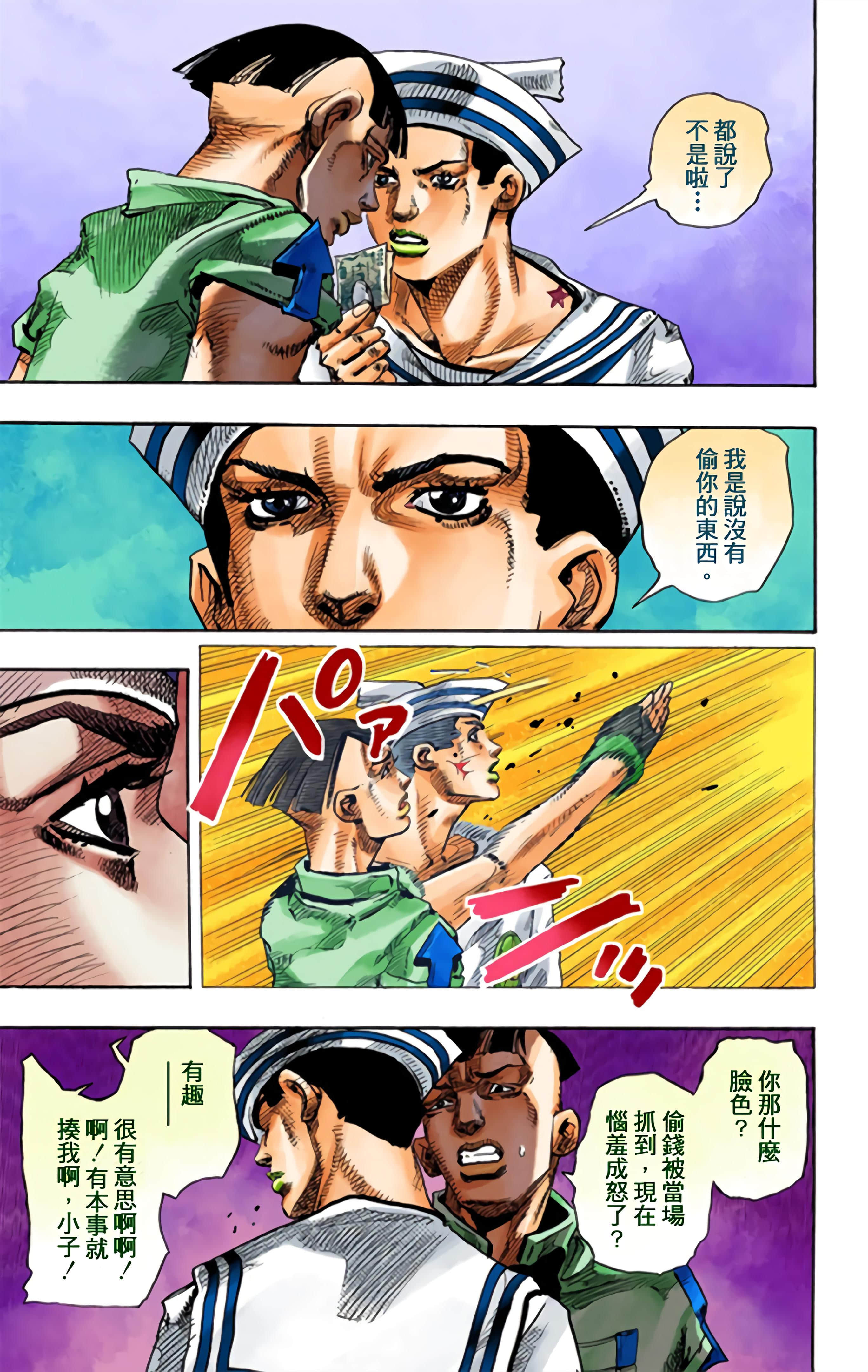 Page 98